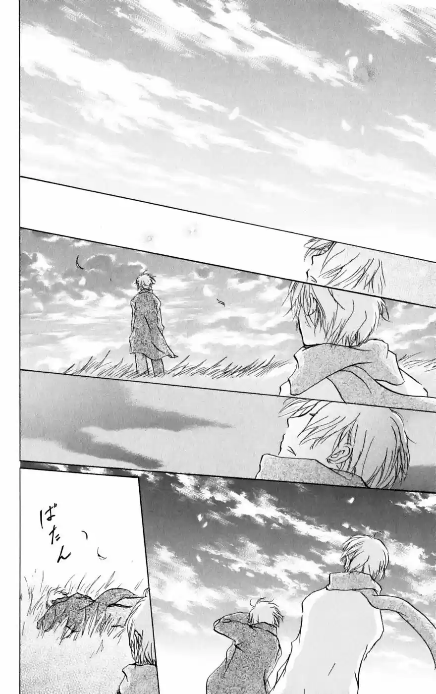 Natsume Yuujinchou - Capítulo 38 - Página 36 - LectorTMOo