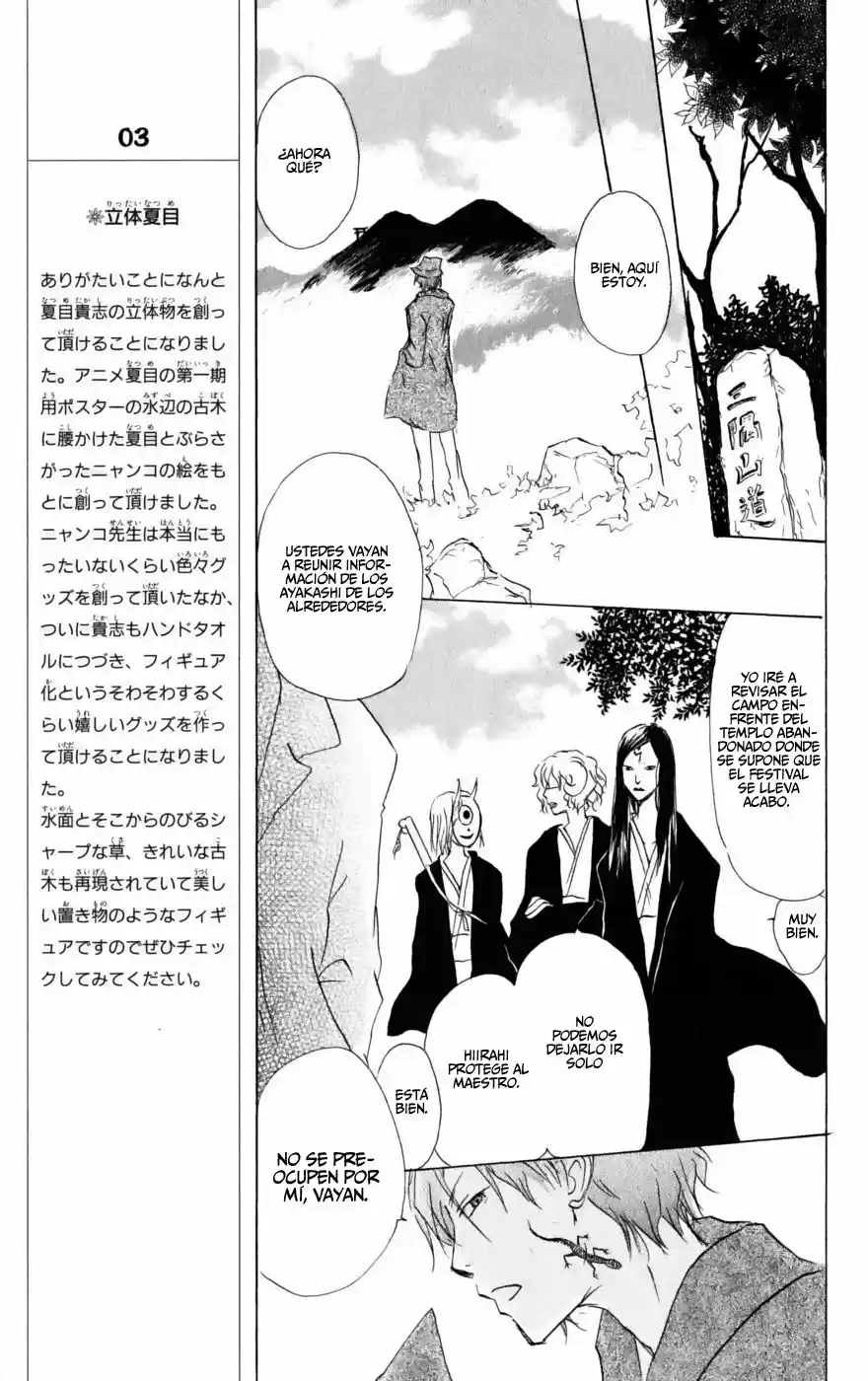 Natsume Yuujinchou - Capítulo 39 - Página 14 - LectorTMOo