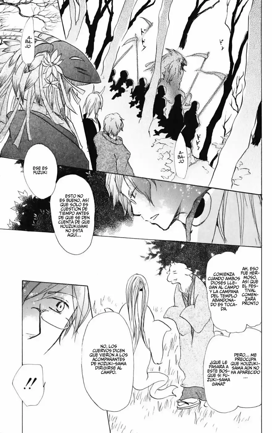 Natsume Yuujinchou - Capítulo 39 - Página 16 - LectorTMOo