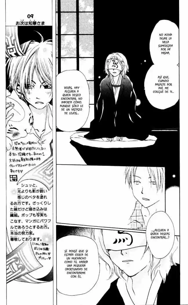 Natsume Yuujinchou - Capítulo 4 - Página 12 - LectorTMOo