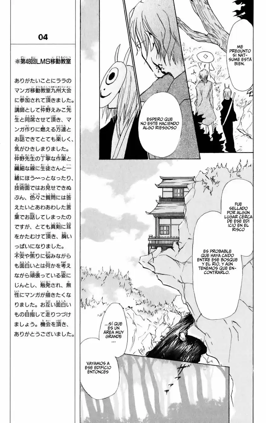 Natsume Yuujinchou - Capítulo 40 - Página 16 - LectorTMOo
