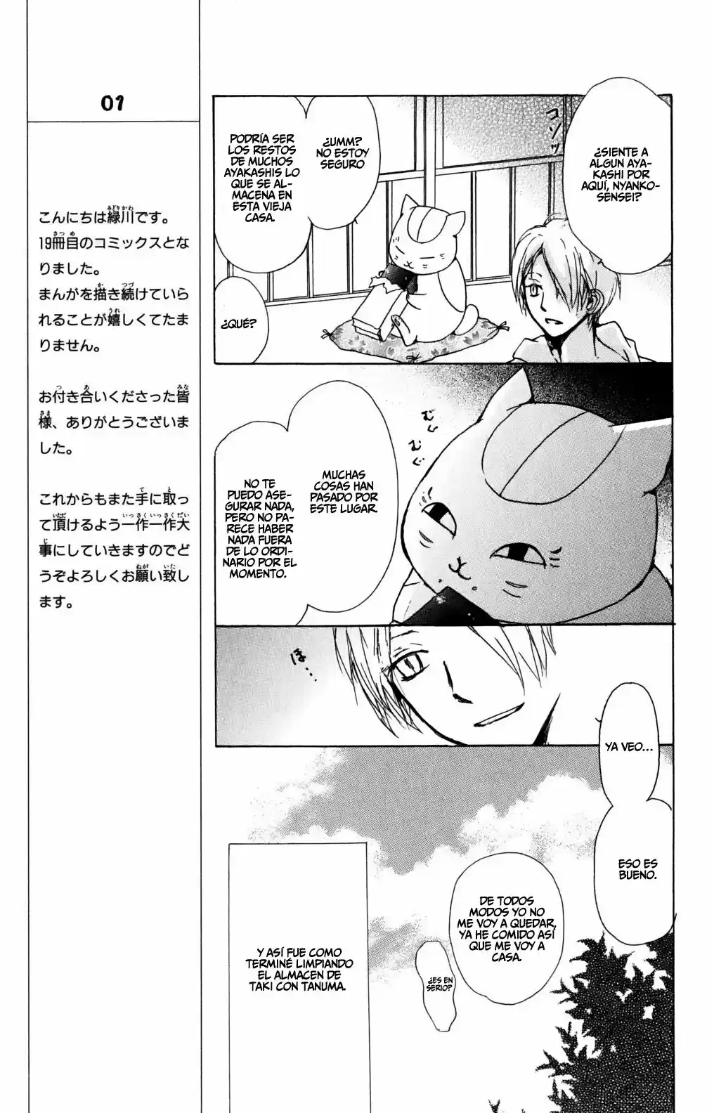 Natsume Yuujinchou - Capítulo 42 - Página 10 - LectorTMOo