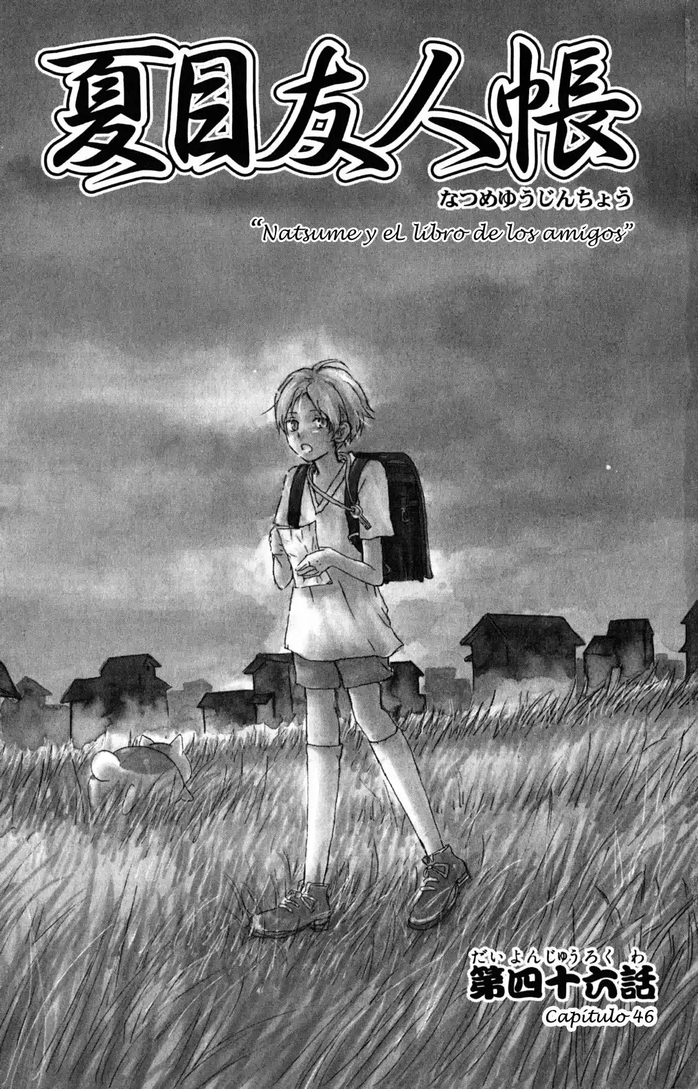 Natsume Yuujinchou - Capítulo 46 - Página 1 - LectorTMOo