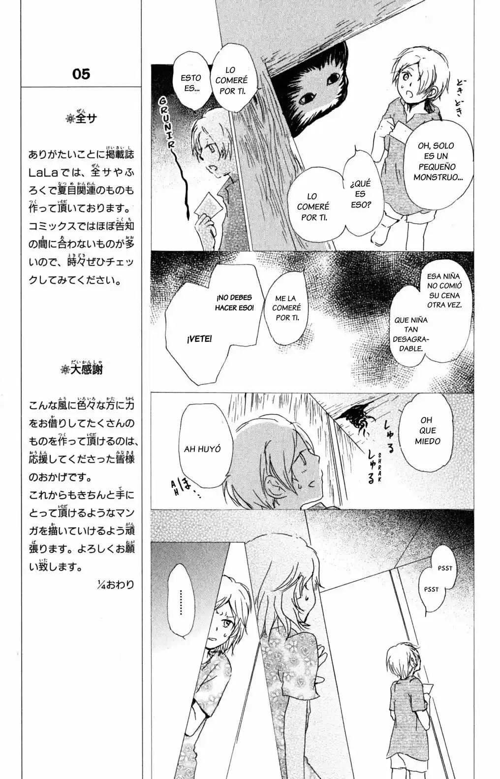 Natsume Yuujinchou - Capítulo 46 - Página 17 - LectorTMOo