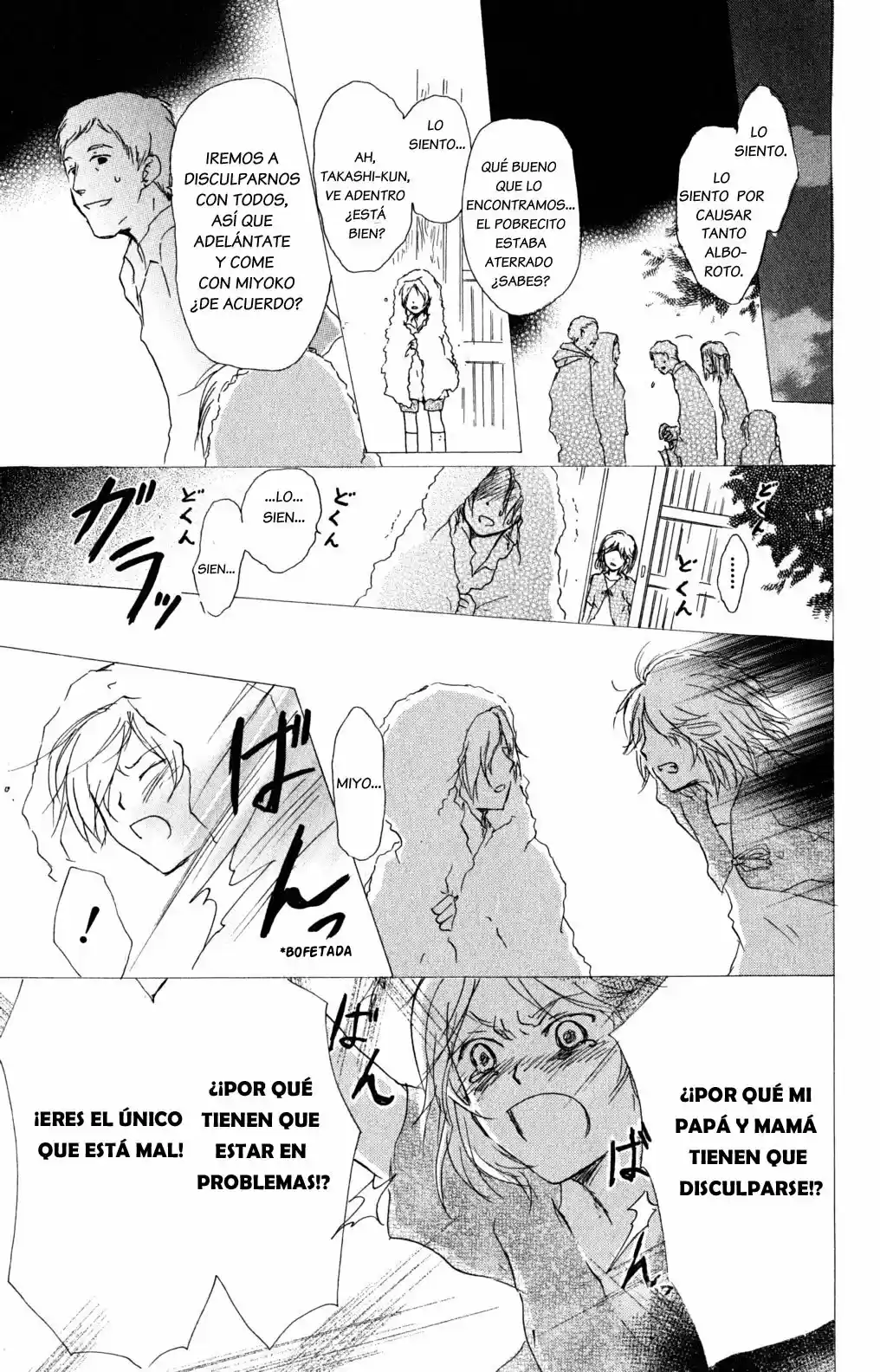 Natsume Yuujinchou - Capítulo 46 - Página 21 - LectorTMOo