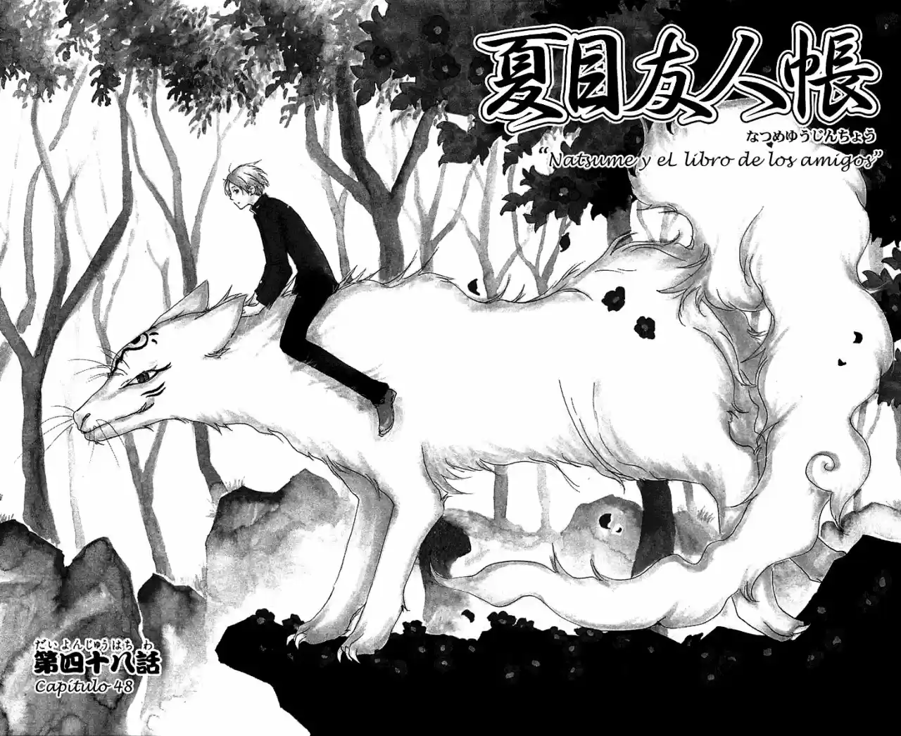 Natsume Yuujinchou - Capítulo 48 - Página 1 - LectorTMOo