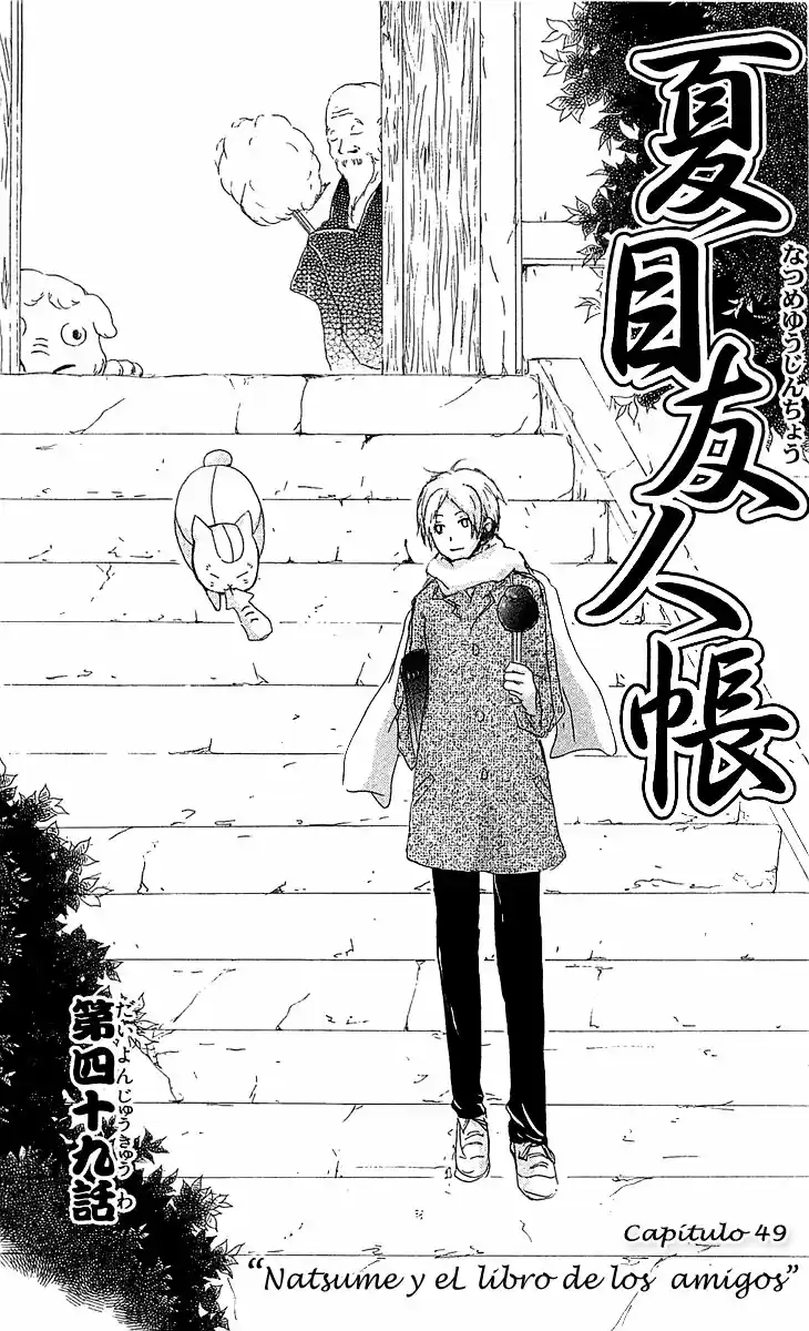 Natsume Yuujinchou - Capítulo 49 - Página 1 - LectorTMOo