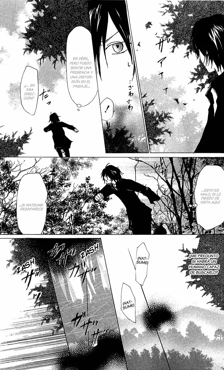Natsume Yuujinchou - Capítulo 50 - Página 5 - LectorTMOo