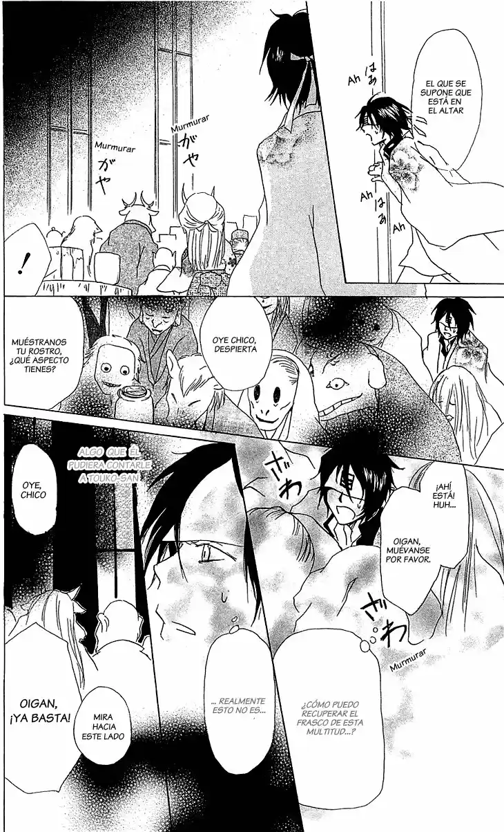 Natsume Yuujinchou - Capítulo 50 - Página 20 - LectorTMOo