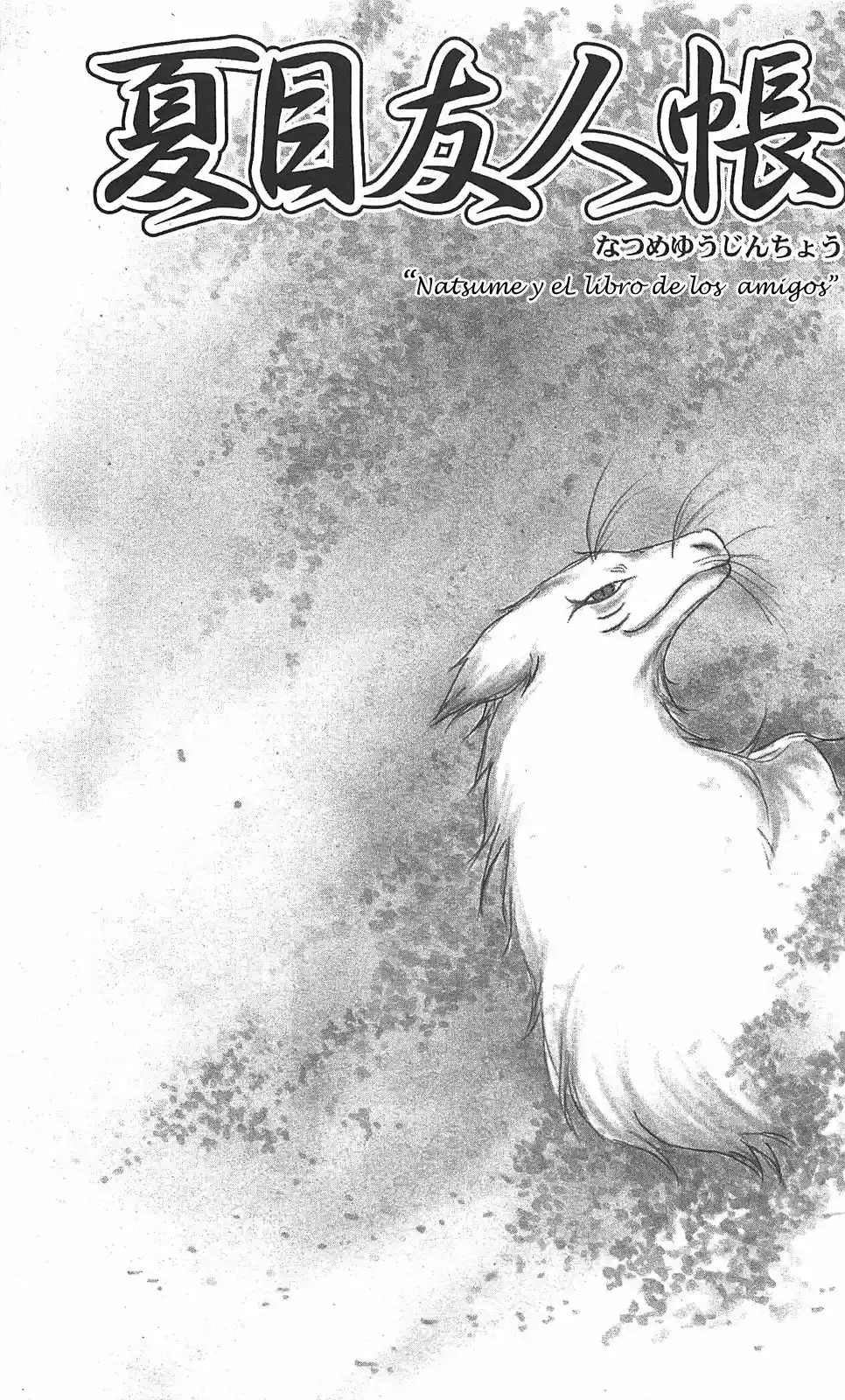 Natsume Yuujinchou - Capítulo 51 - Página 1 - LectorTMOo