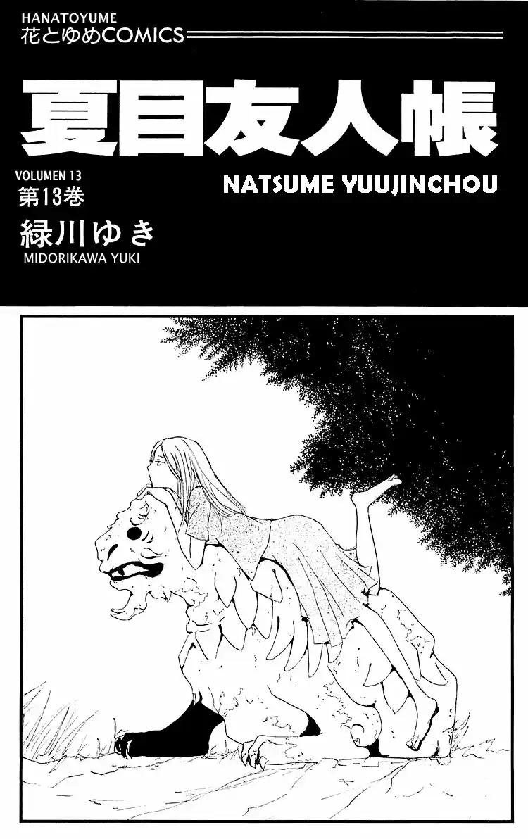 Natsume Yuujinchou - Capítulo 52 - Página 3 - LectorTMOo