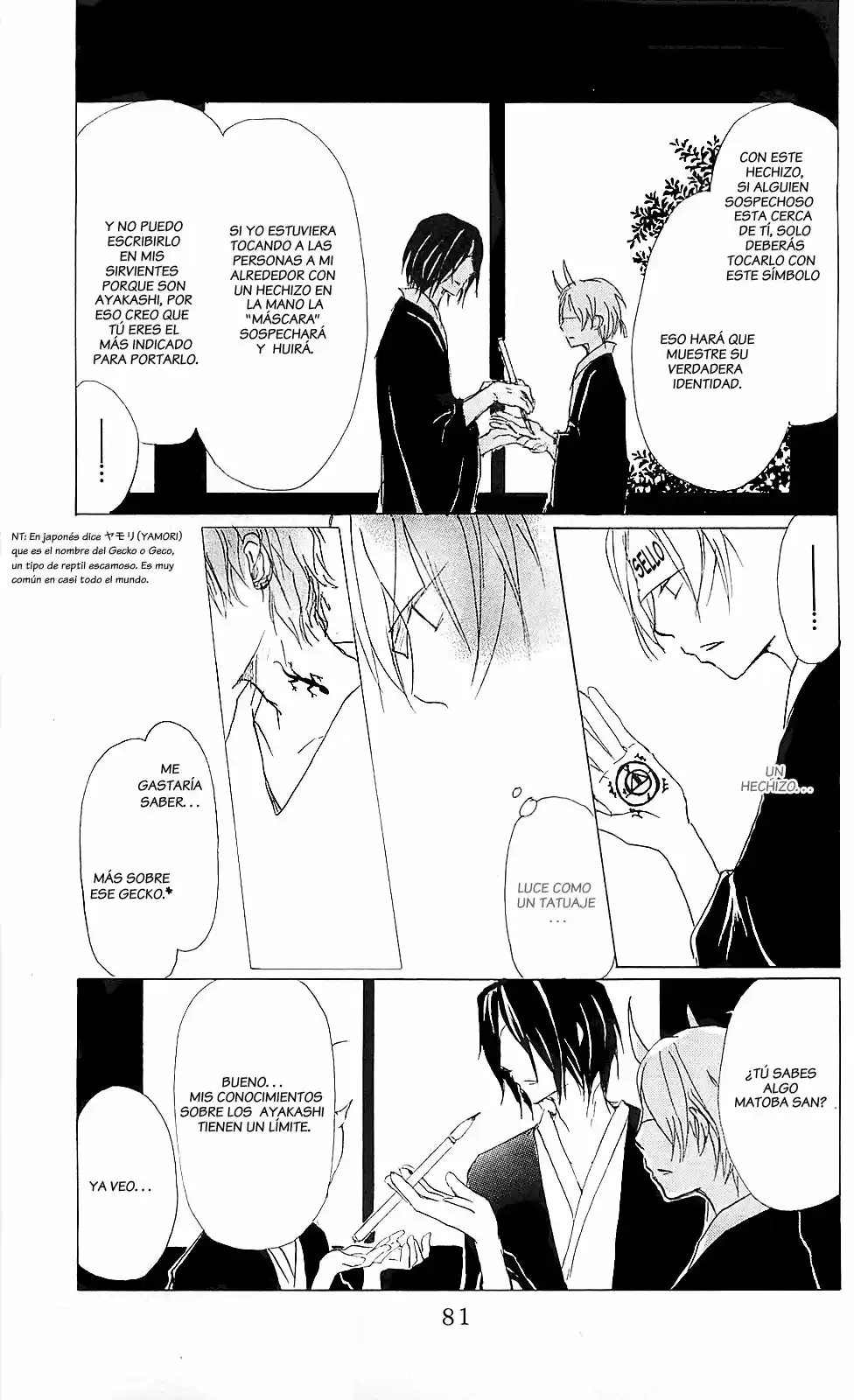 Natsume Yuujinchou - Capítulo 54 - Página 17 - LectorTMOo