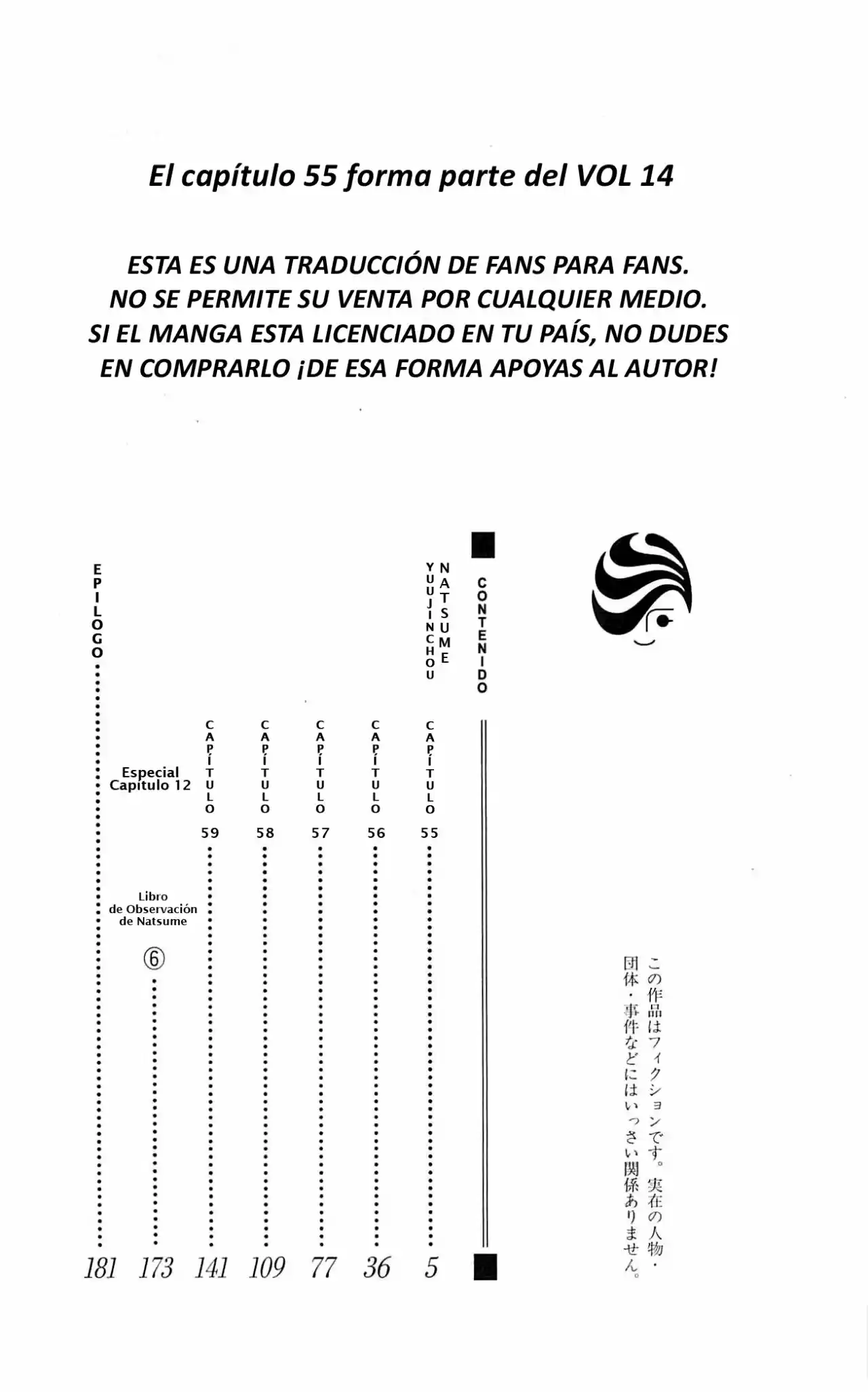 Natsume Yuujinchou - Capítulo 55 - Página 4 - LectorTMOo