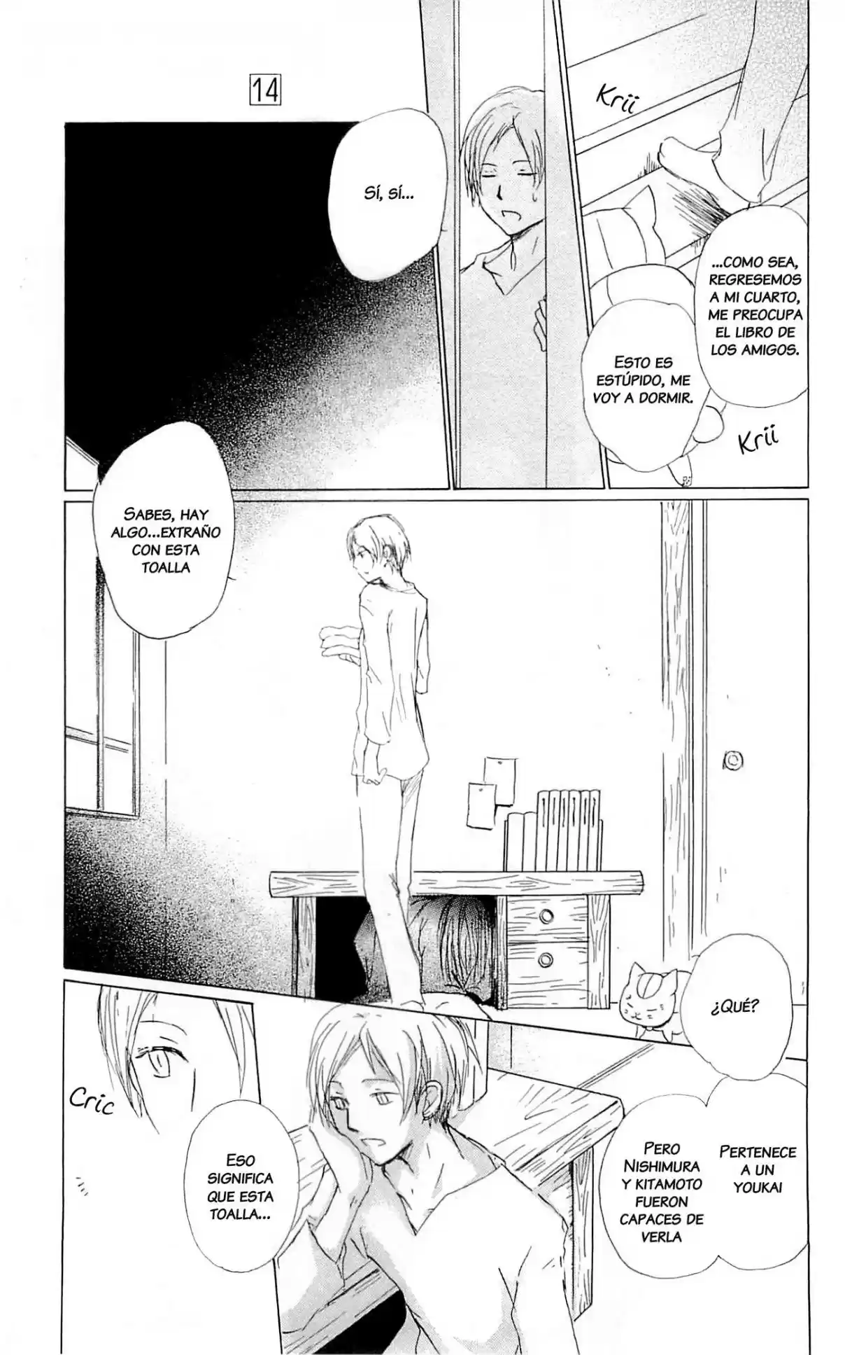 Natsume Yuujinchou - Capítulo 56 - Página 12 - LectorTMOo