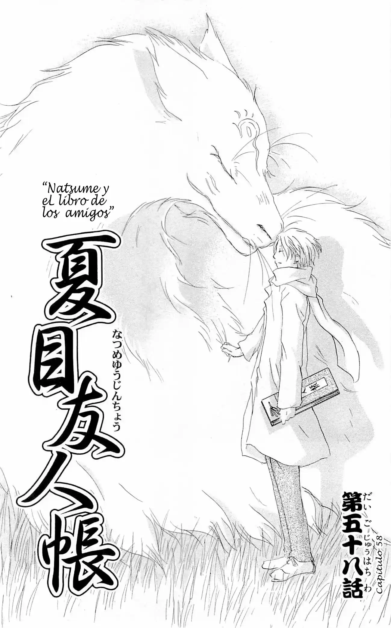 Natsume Yuujinchou - Capítulo 58 - Página 6 - LectorTMOo