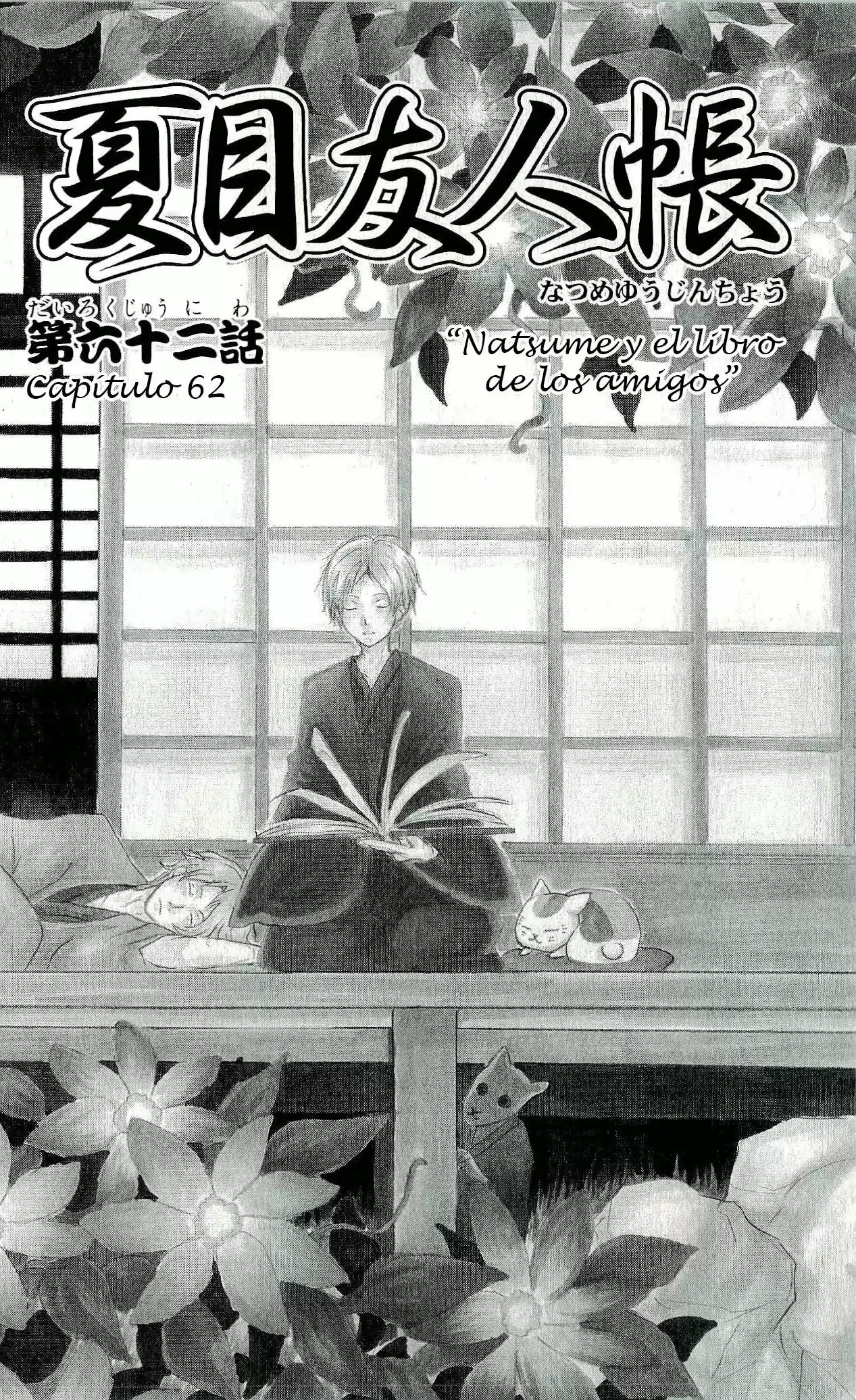 Natsume Yuujinchou - Capítulo 62 - Página 5 - LectorTMOo