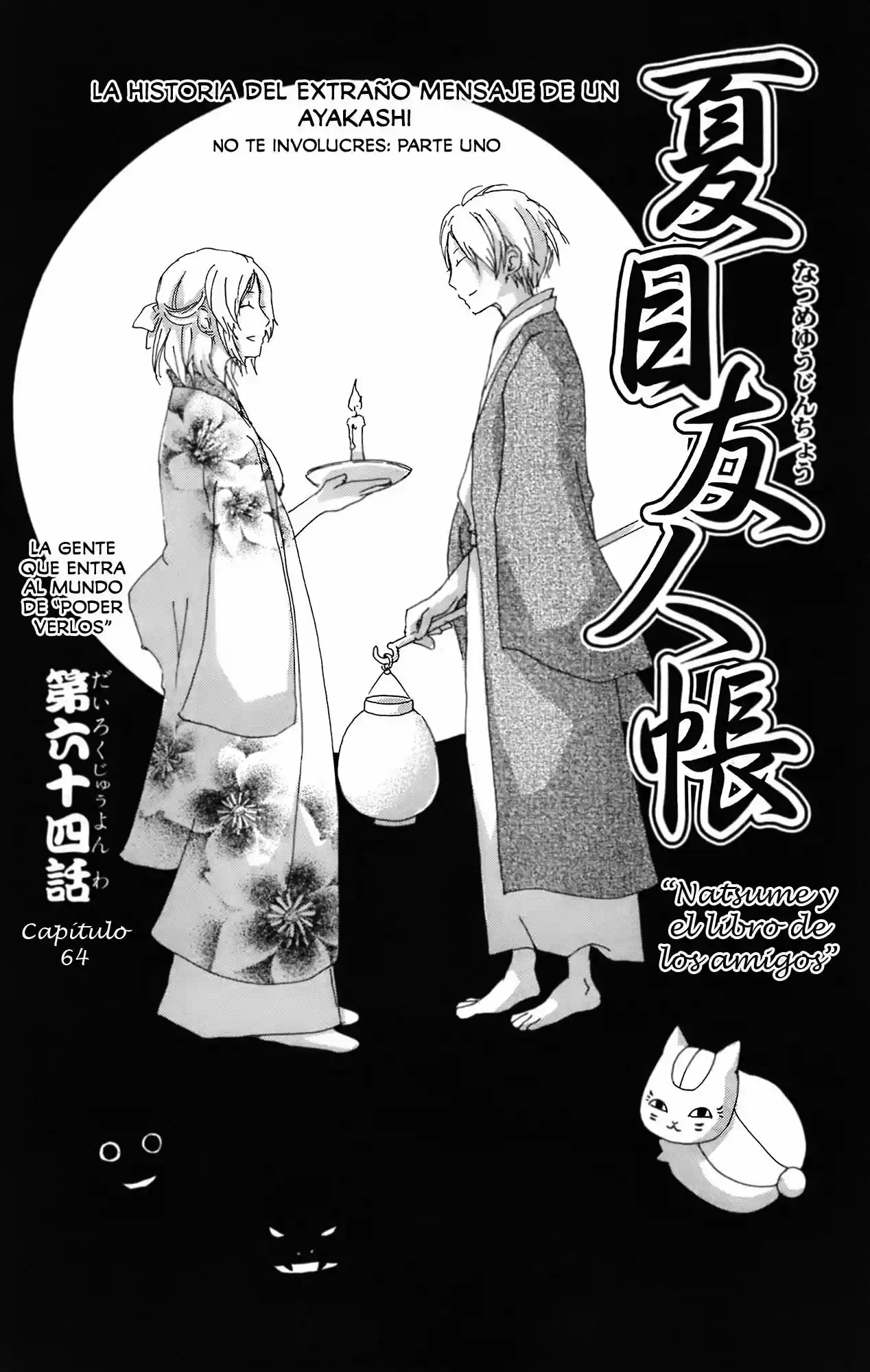 Natsume Yuujinchou - Capítulo 64 - Página 7 - LectorTMOo