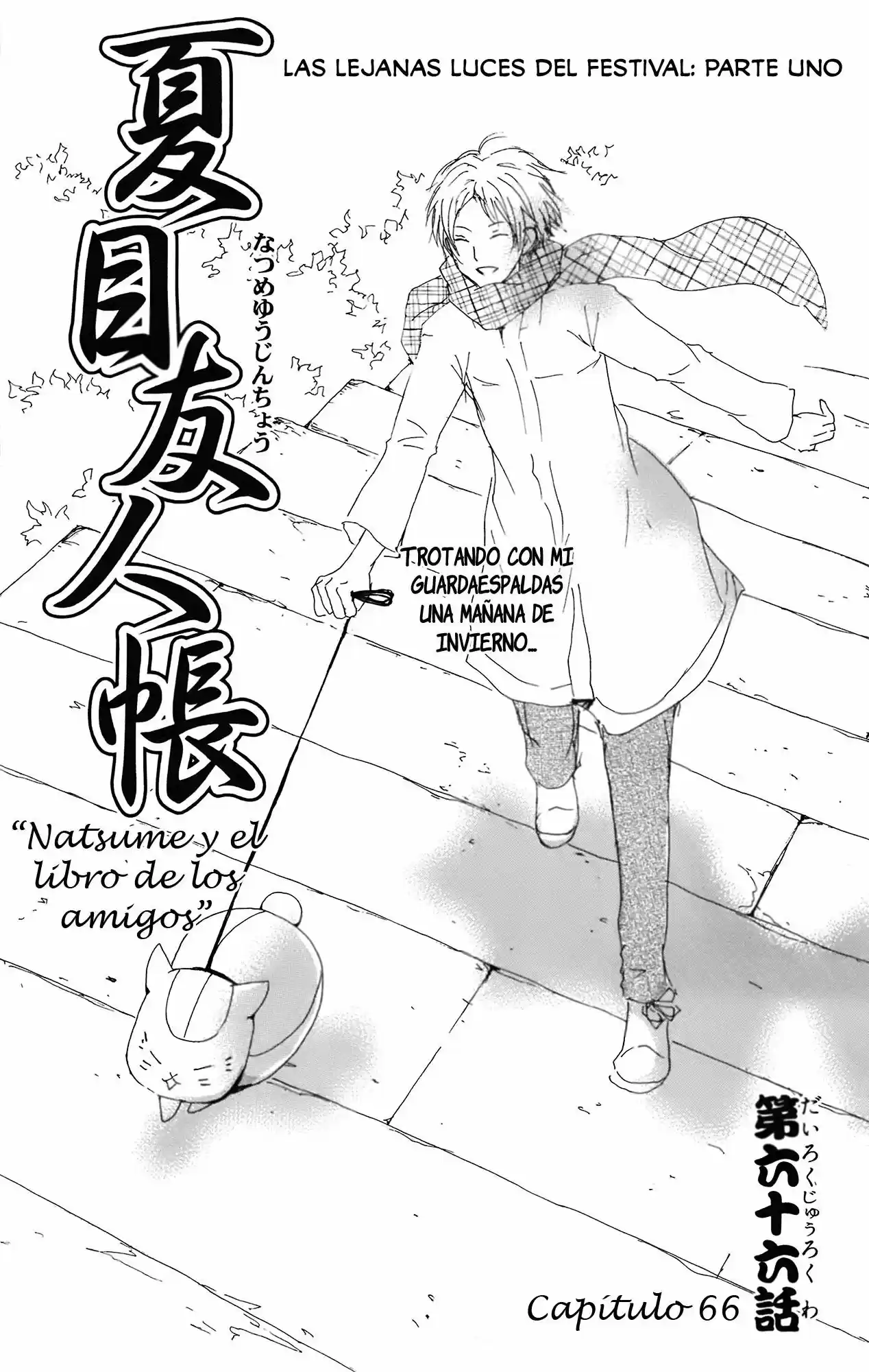 Natsume Yuujinchou - Capítulo 66 - Página 5 - LectorTMOo