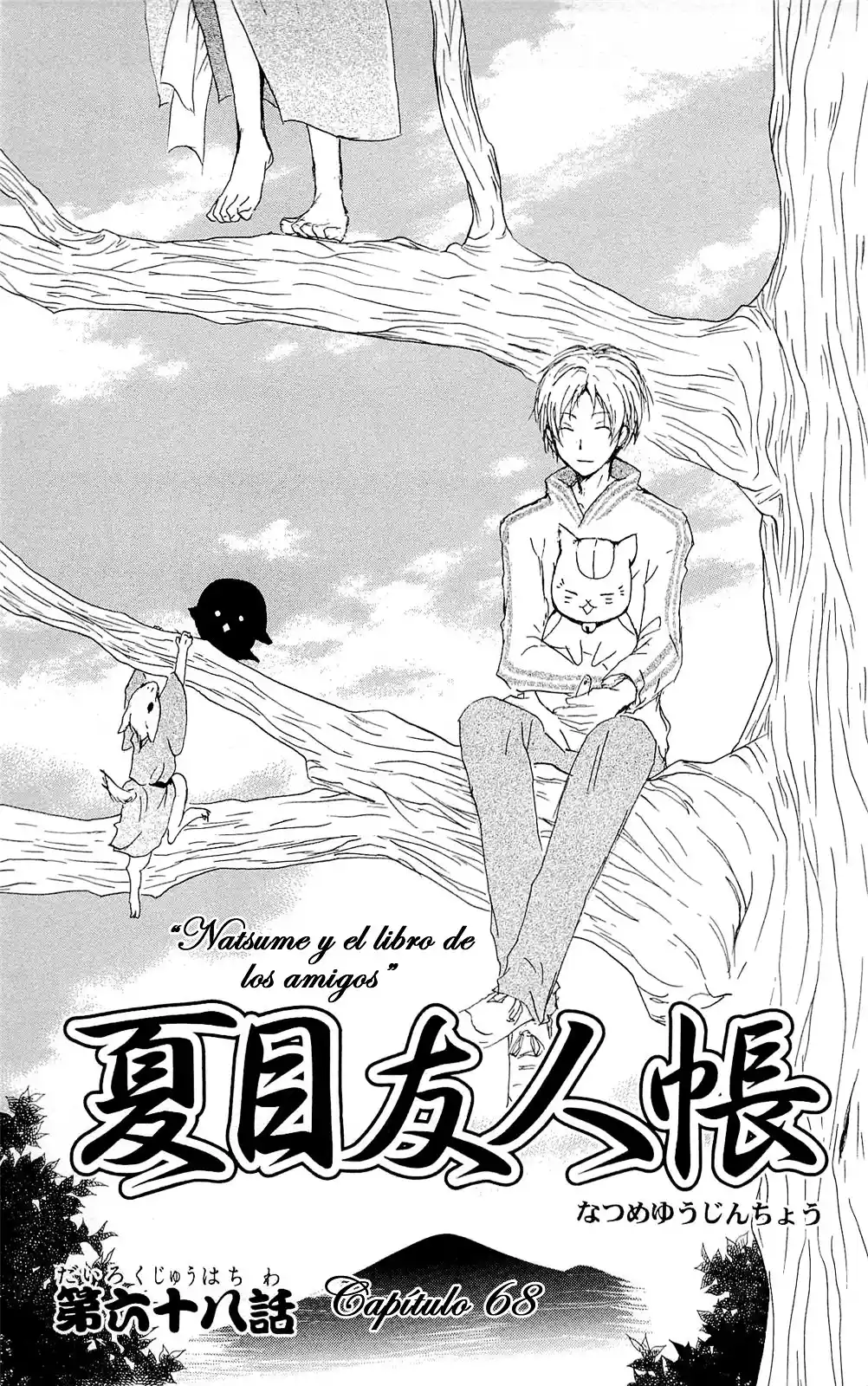 Natsume Yuujinchou - Capítulo 68 - Página 5 - LectorTMOo