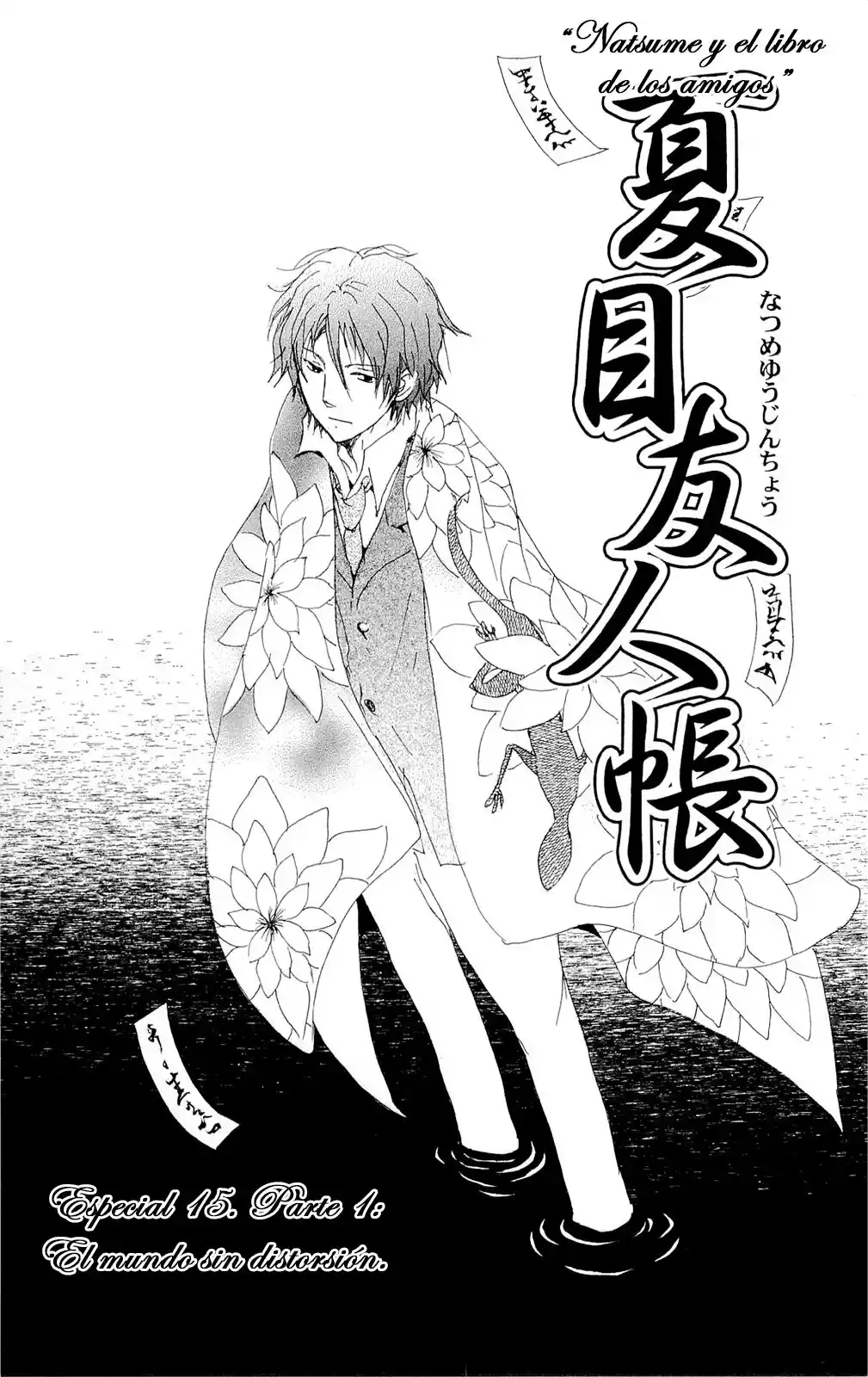 Natsume Yuujinchou - Capítulo 70.5 - Página 4 - LectorTMOo