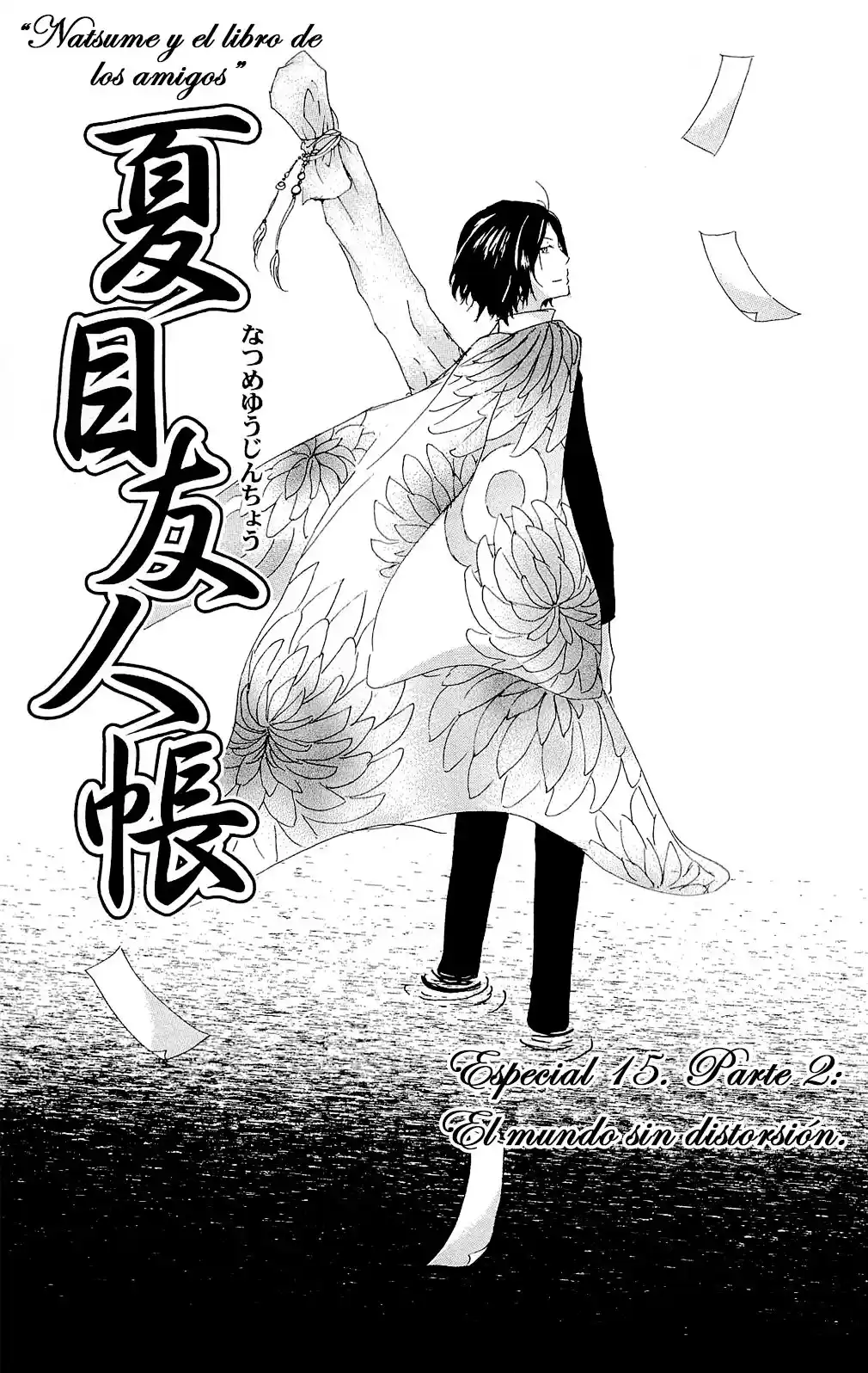 Natsume Yuujinchou - Capítulo 70.6 - Página 4 - LectorTMOo