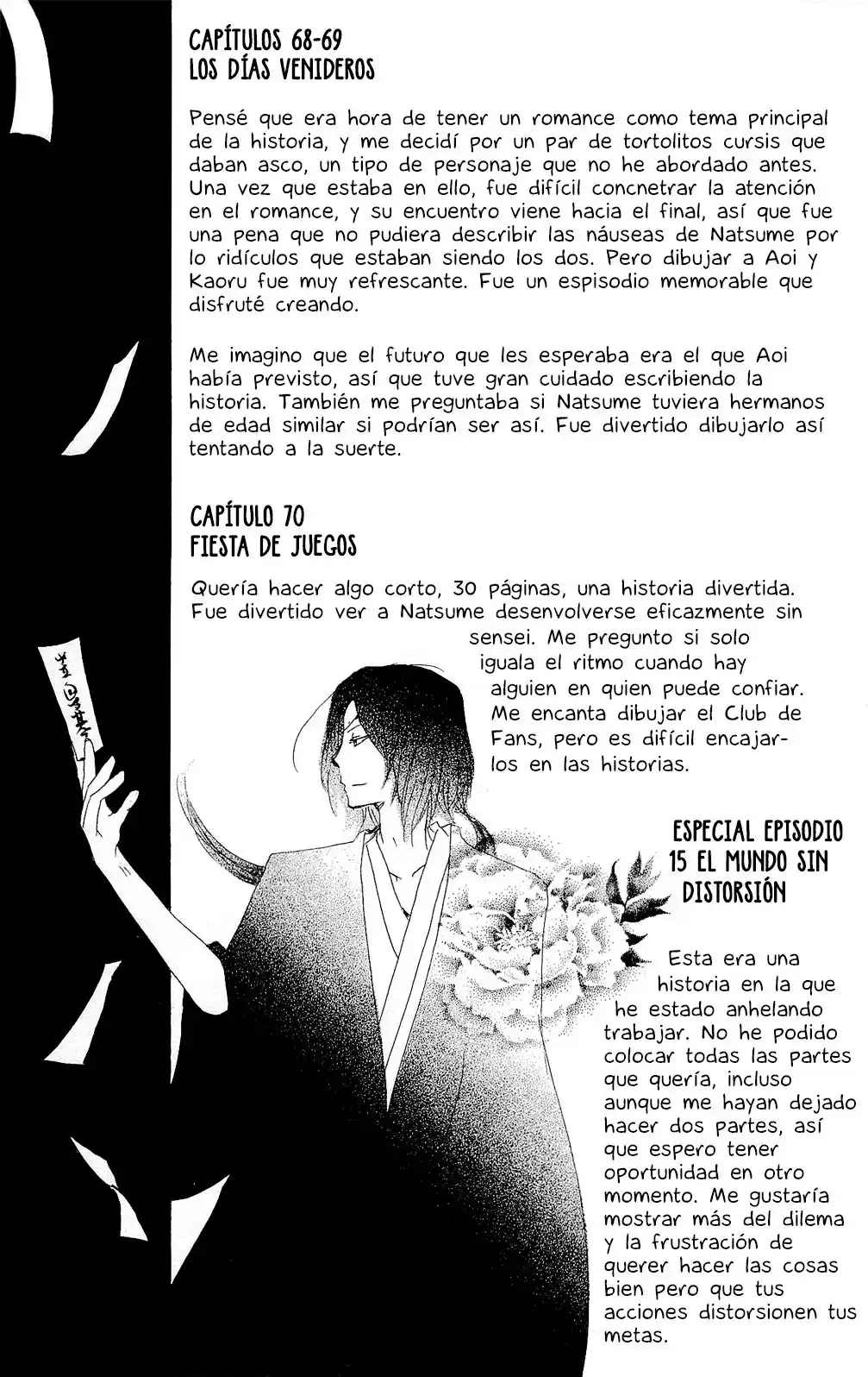 Natsume Yuujinchou - Capítulo 70.6 - Página 46 - LectorTMOo