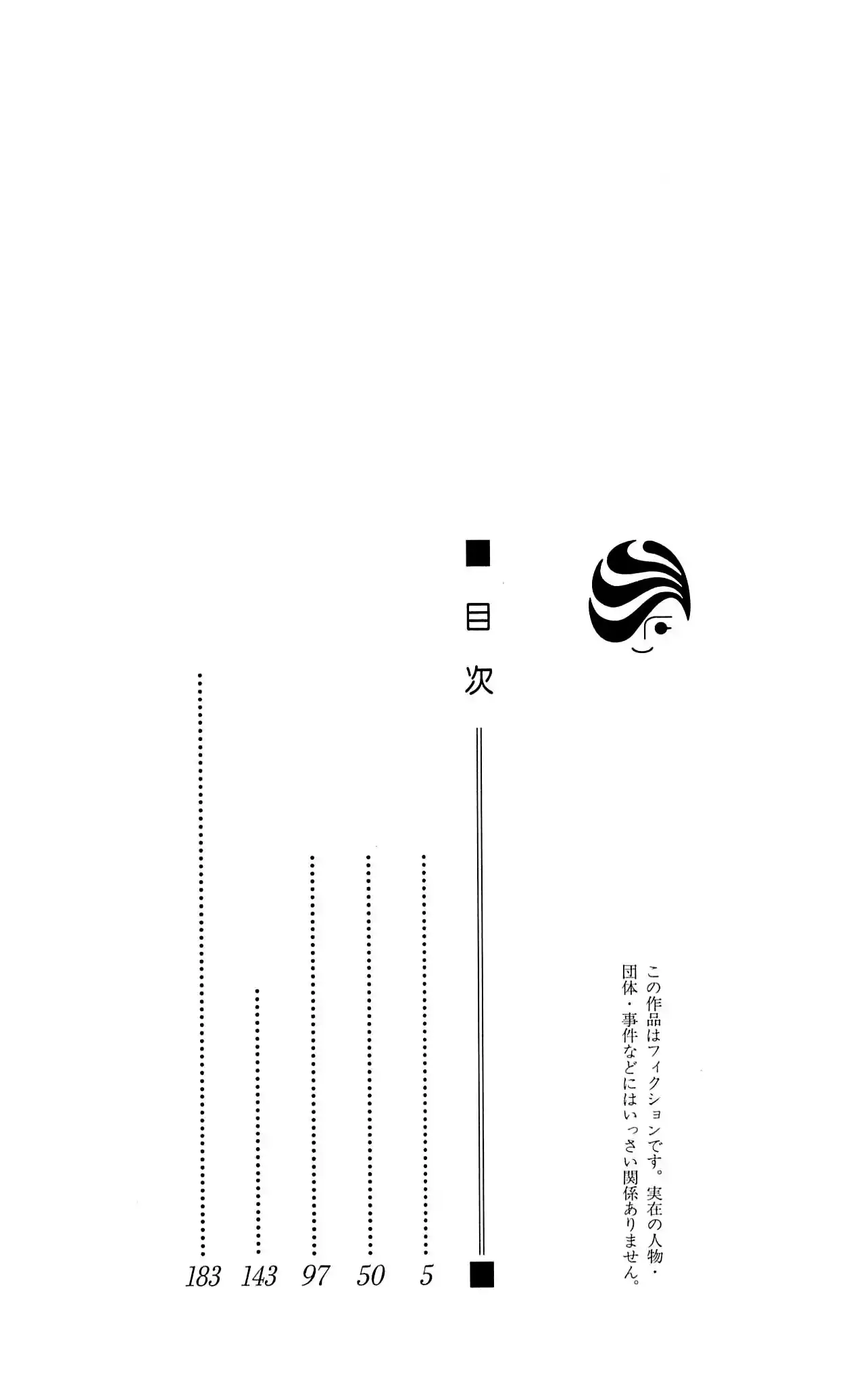 Natsume Yuujinchou - Capítulo 71 - Página 3 - LectorTMOo