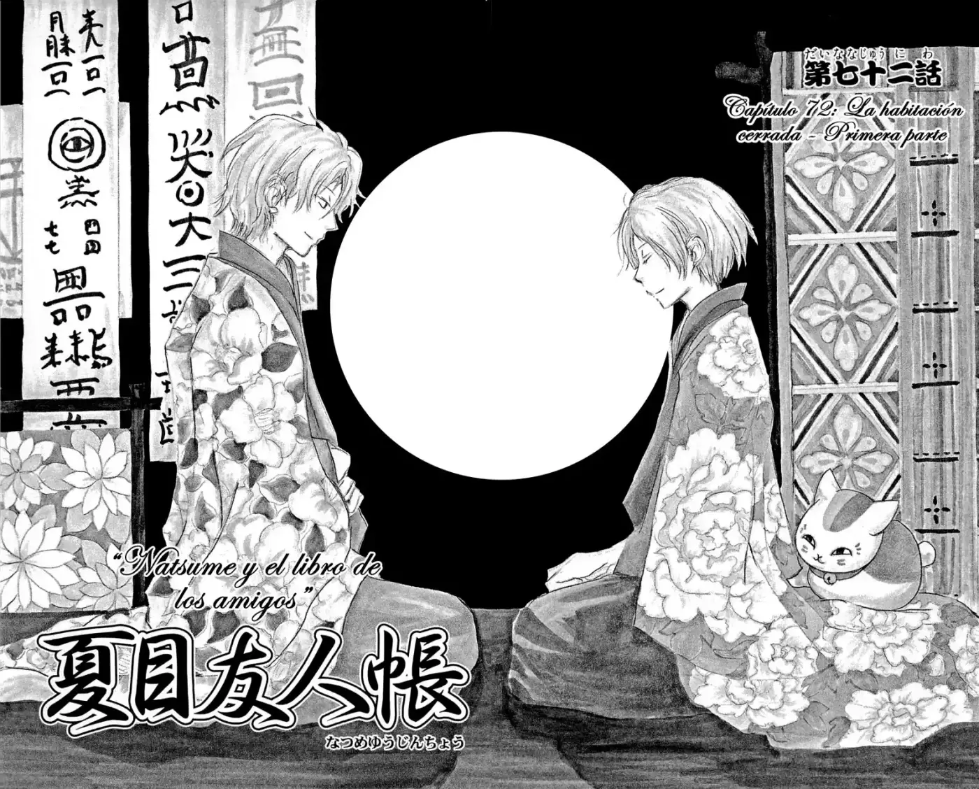 Natsume Yuujinchou - Capítulo 72 - Página 4 - LectorTMOo