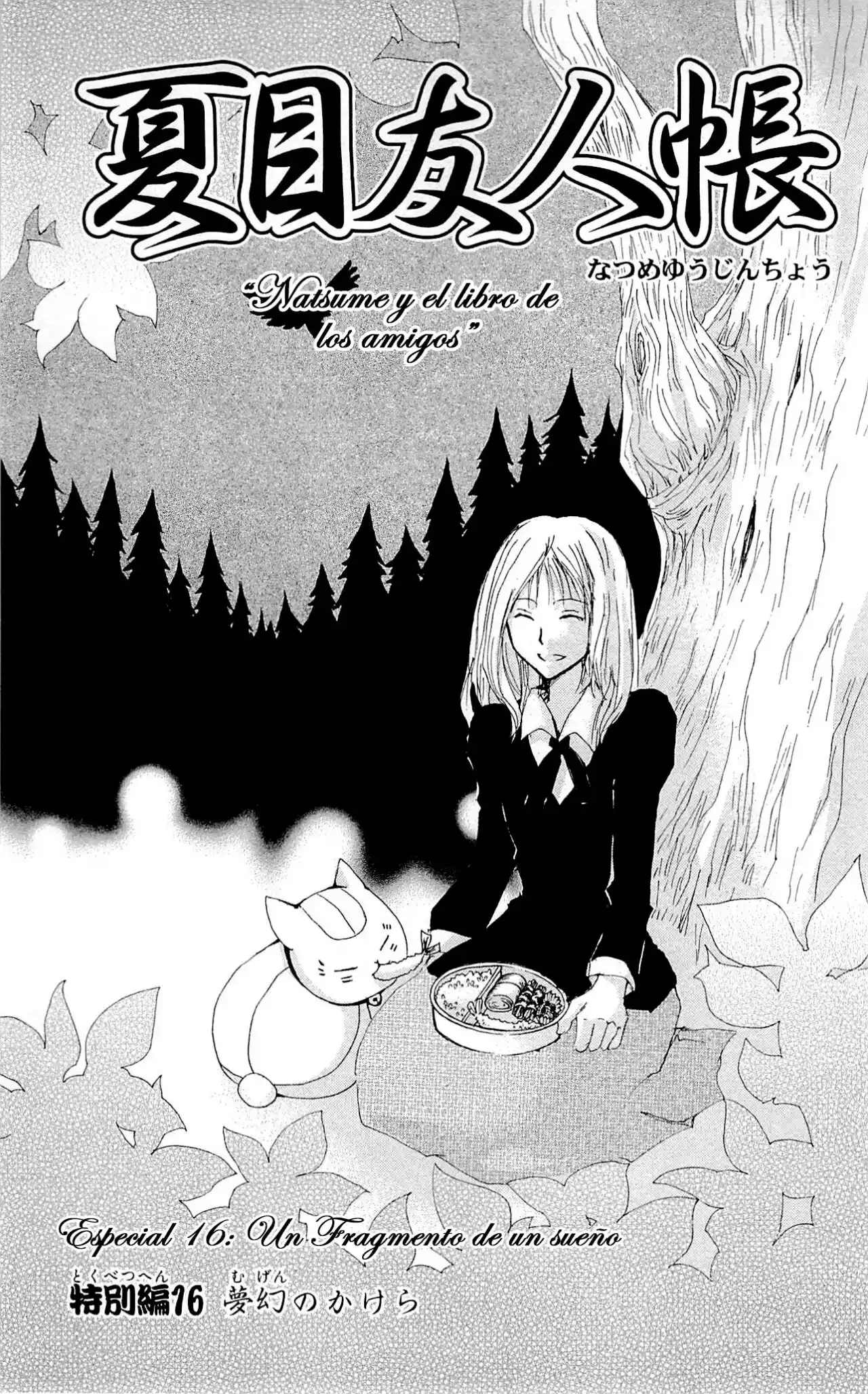 Natsume Yuujinchou - Capítulo 73.5 - Página 4 - LectorTMOo