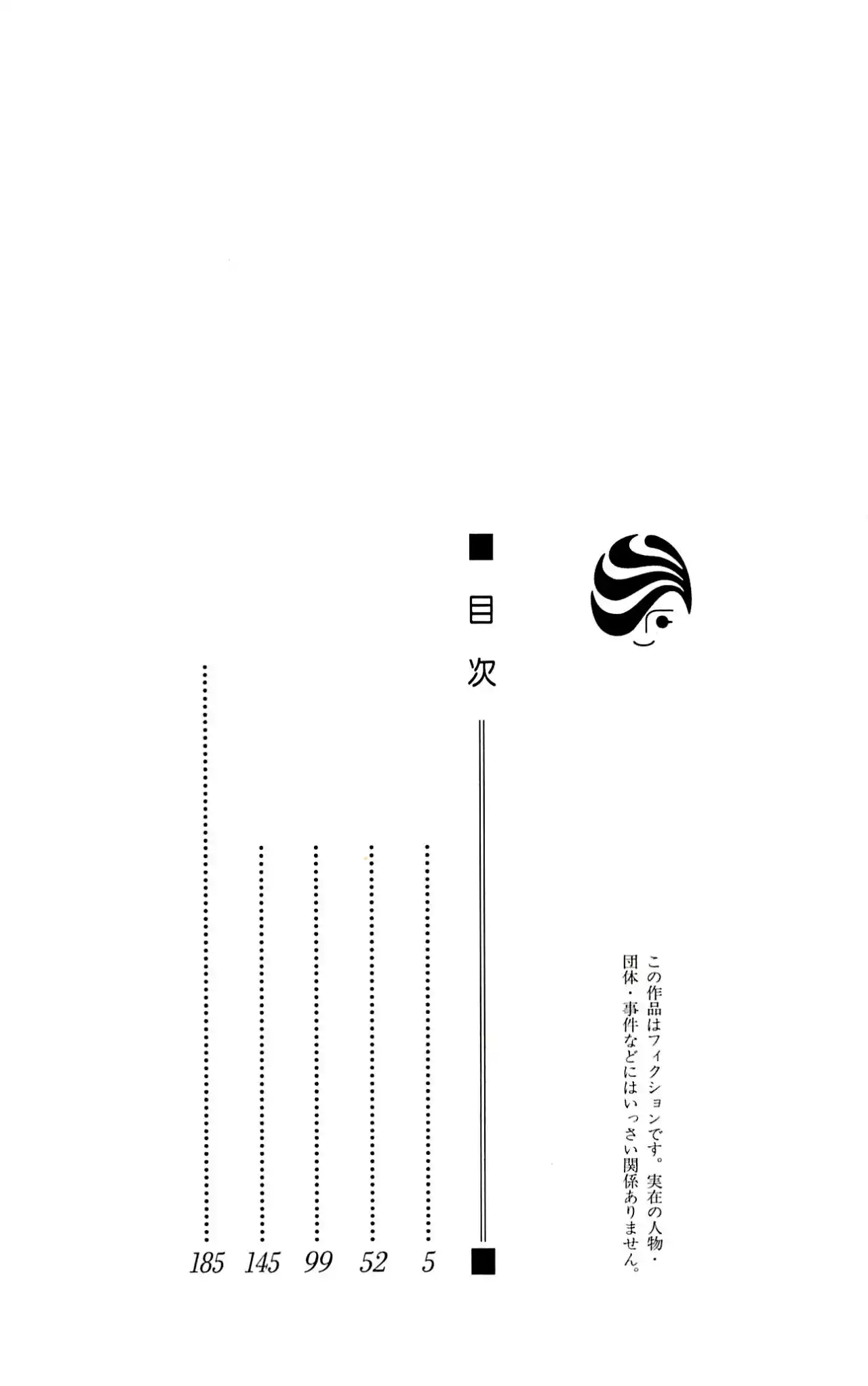 Natsume Yuujinchou - Capítulo 74 - Página 3 - LectorTMOo