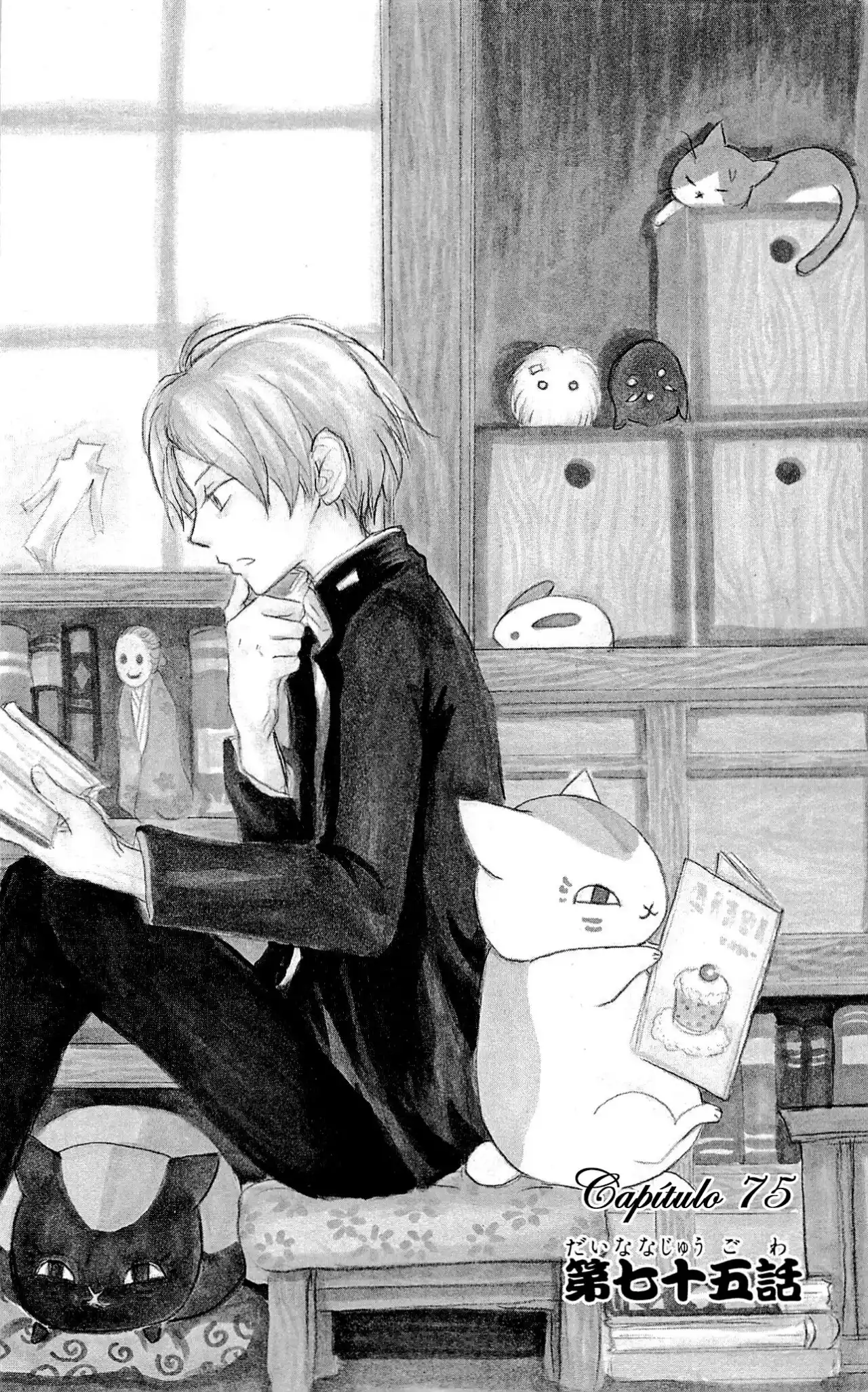 Natsume Yuujinchou - Capítulo 75 - Página 4 - LectorTMOo