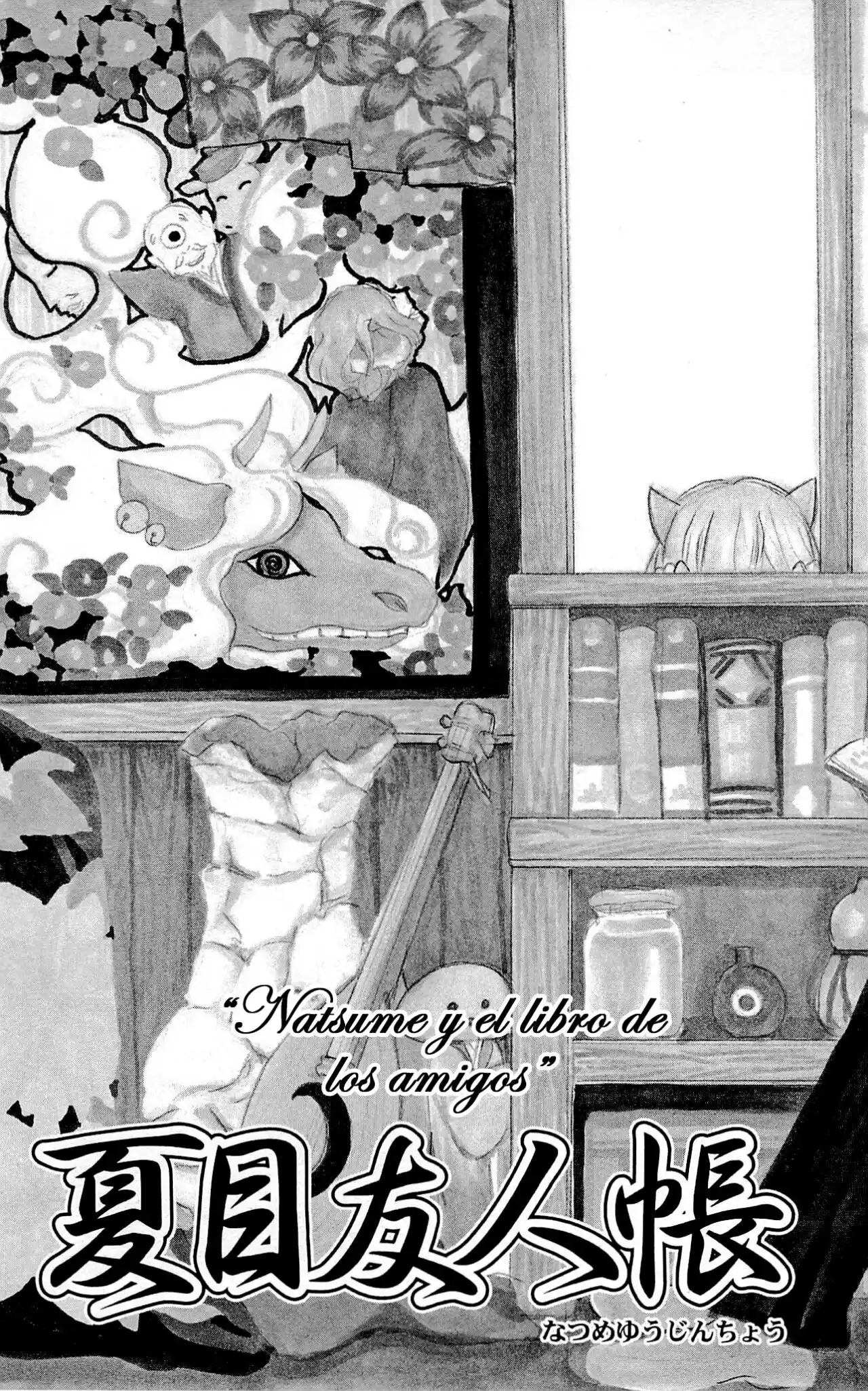 Natsume Yuujinchou - Capítulo 75 - Página 5 - LectorTMOo
