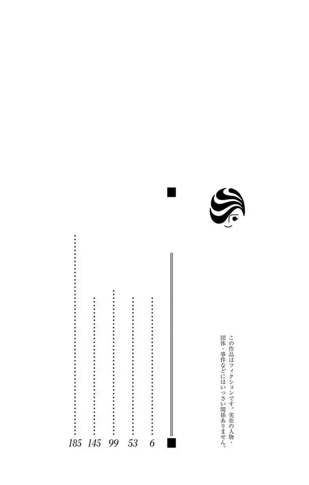 Natsume Yuujinchou - Capítulo 78 - Página 3 - LectorTMOo