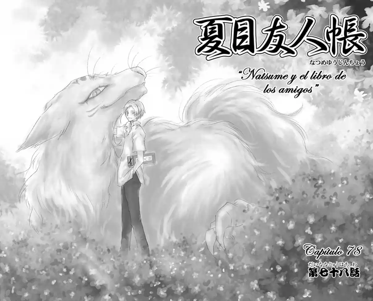 Natsume Yuujinchou - Capítulo 78 - Página 6 - LectorTMOo