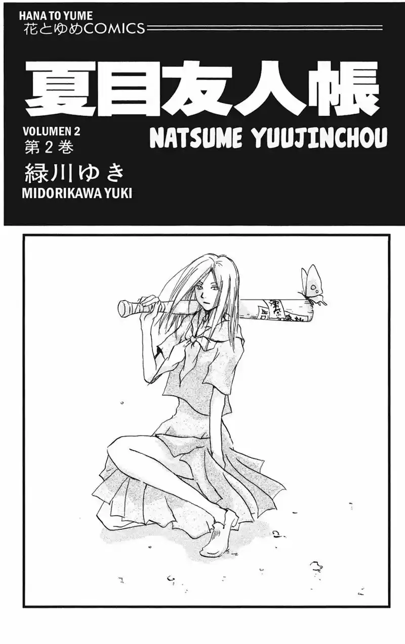 Natsume Yuujinchou - Capítulo 8 - Página 1 - LectorTMOo