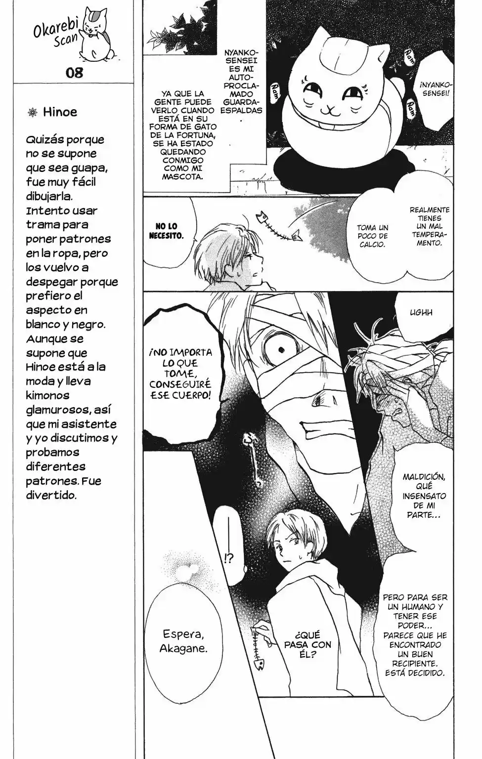 Natsume Yuujinchou - Capítulo 8 - Página 11 - LectorTMOo