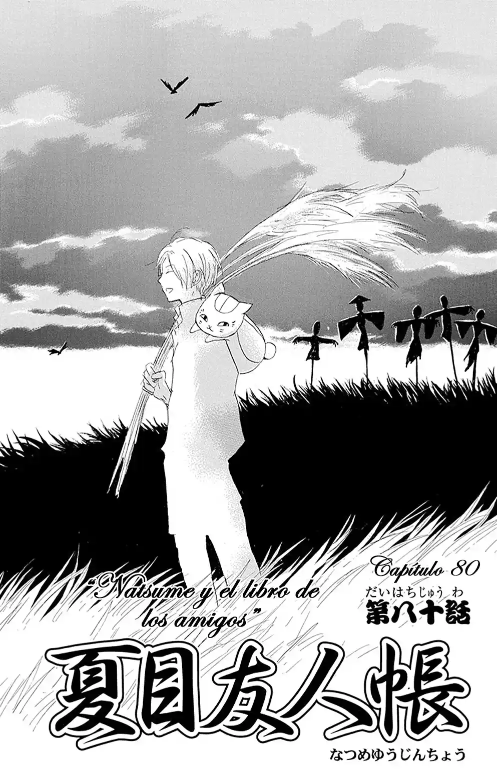Natsume Yuujinchou - Capítulo 80 - Página 4 - LectorTMOo