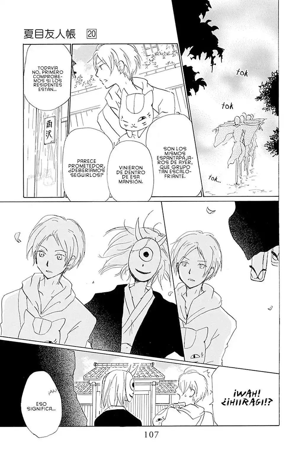 Natsume Yuujinchou - Capítulo 80 - Página 12 - LectorTMOo