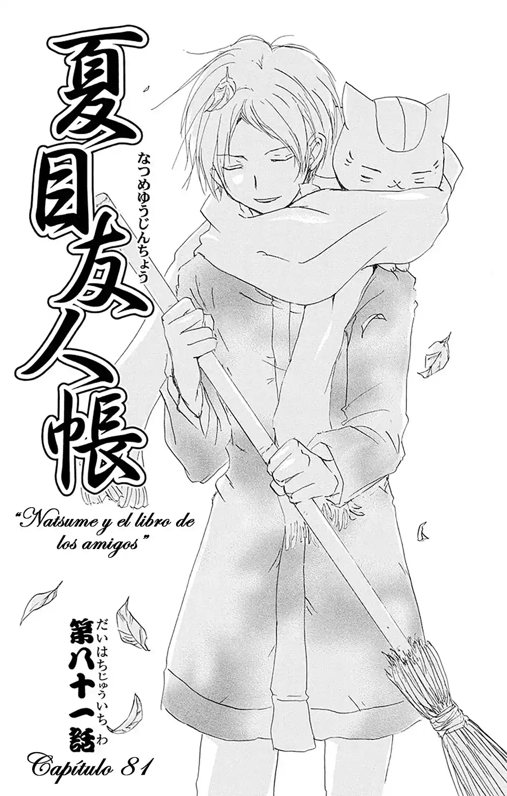 Natsume Yuujinchou - Capítulo 81 - Página 4 - LectorTMOo