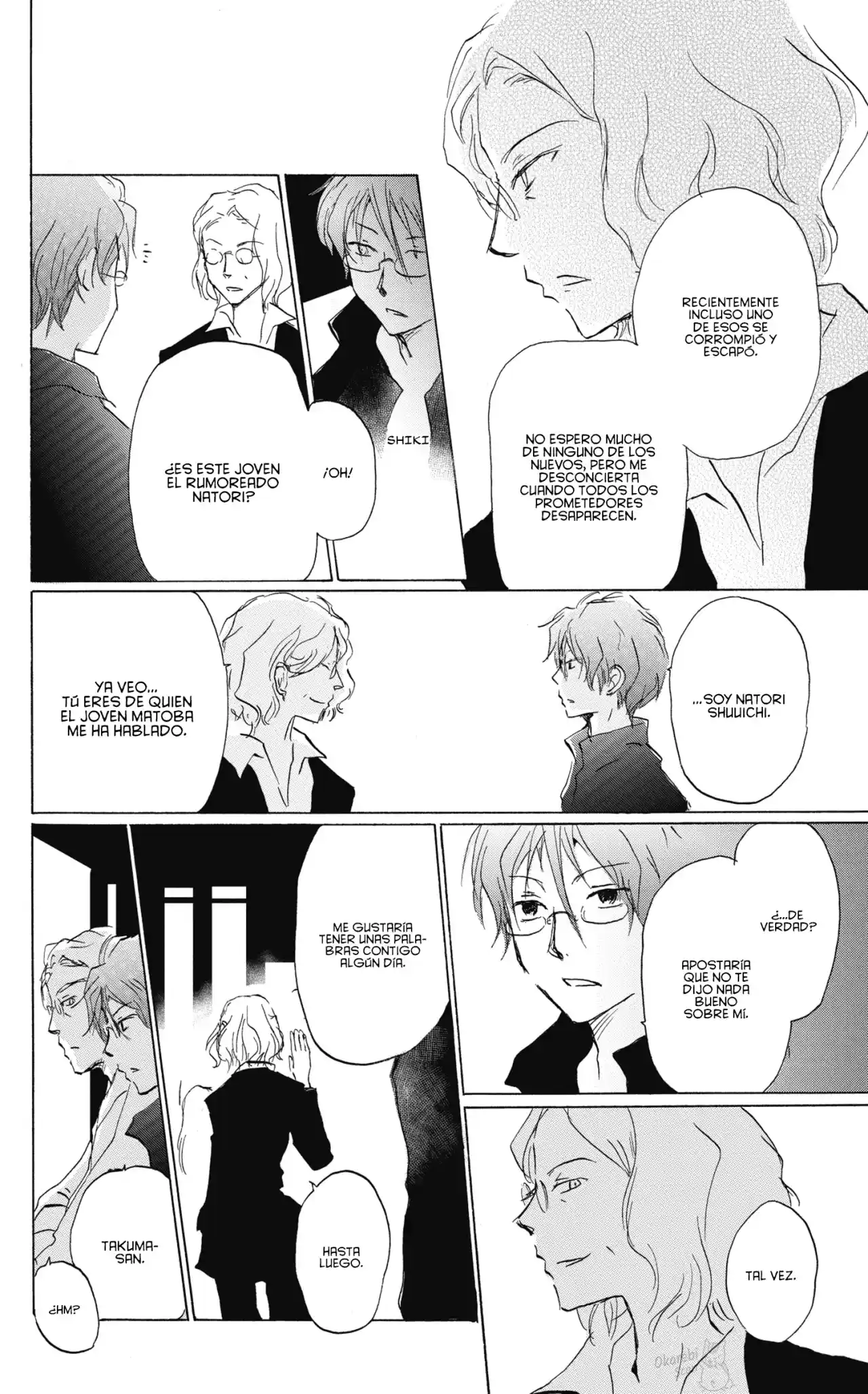 Natsume Yuujinchou - Capítulo 84.5 - Página 21 - LectorTMOo