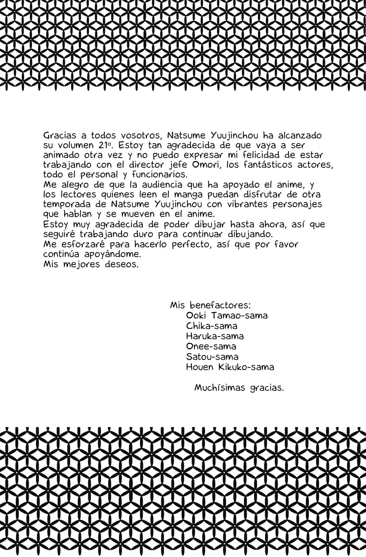 Natsume Yuujinchou - Capítulo 84.5 - Página 47 - LectorTMOo