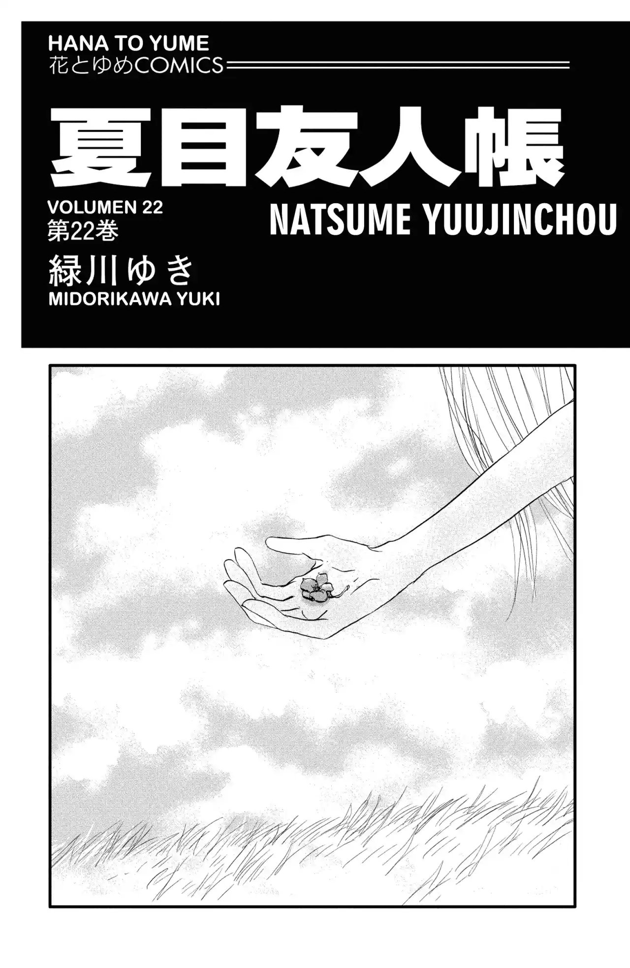 Natsume Yuujinchou - Capítulo 85 - Página 2 - LectorTMOo