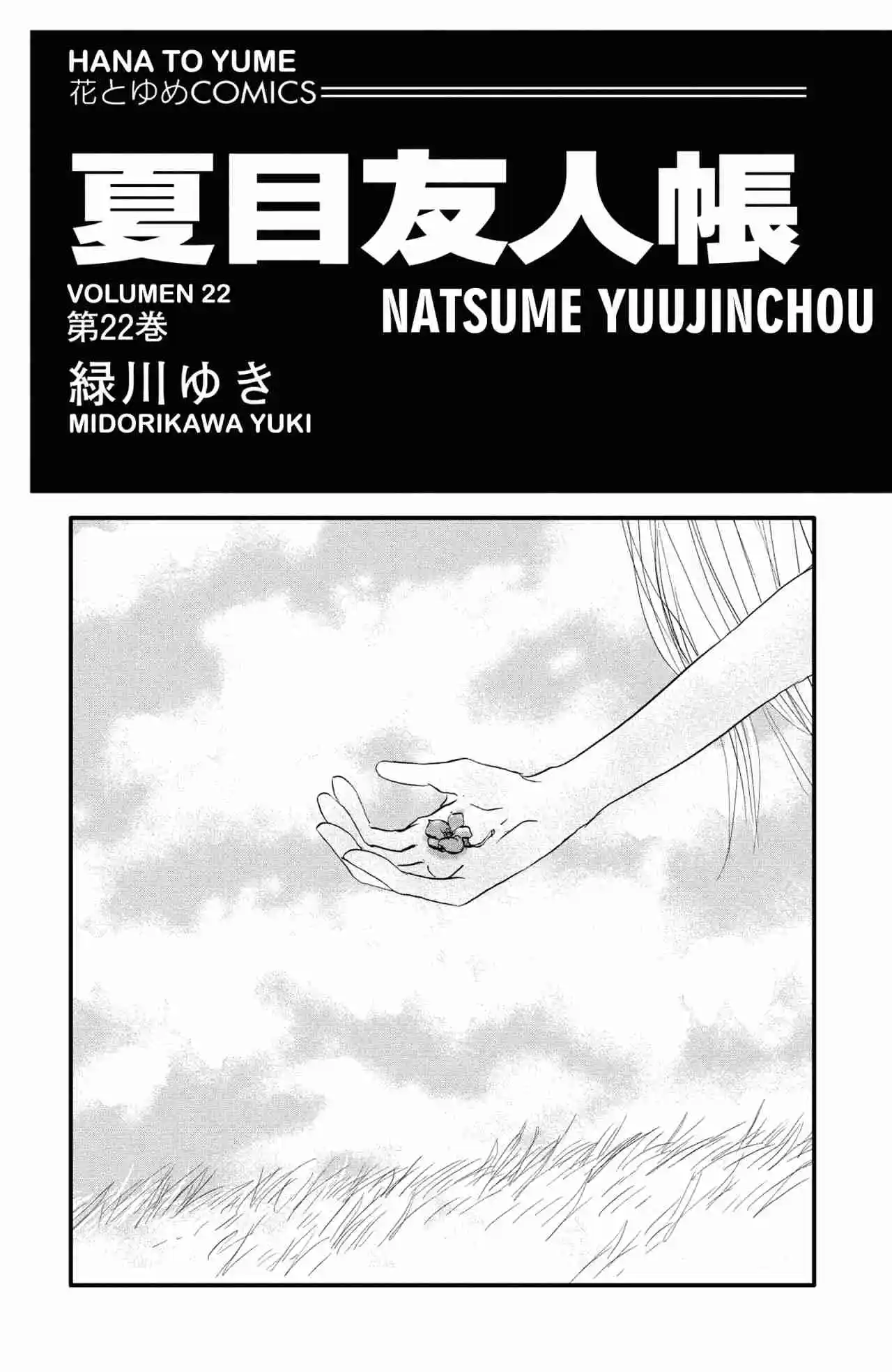 Natsume Yuujinchou - Capítulo 88 - Página 1 - LectorTMOo
