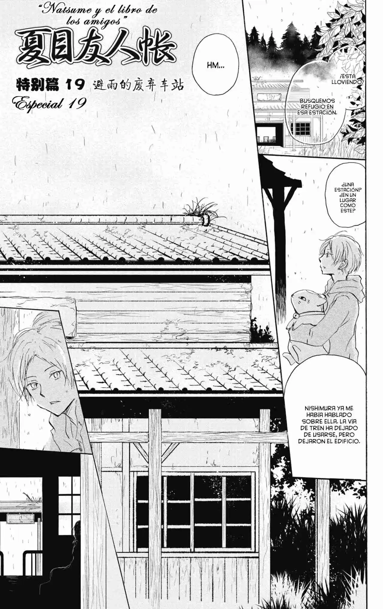 Natsume Yuujinchou - Capítulo 89.5 - Página 4 - LectorTMOo