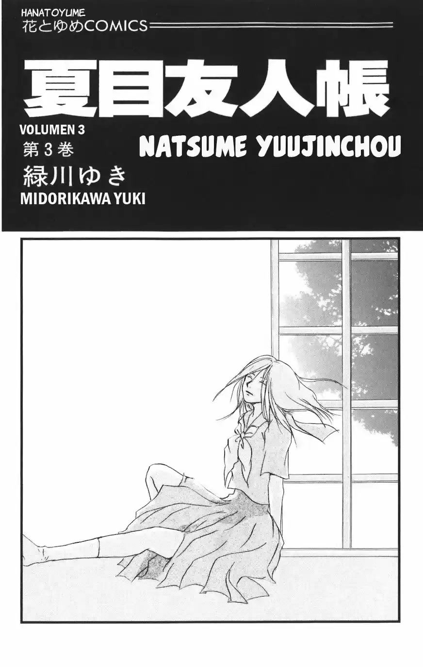 Natsume Yuujinchou - Capítulo 9 - Página 5 - LectorTMOo