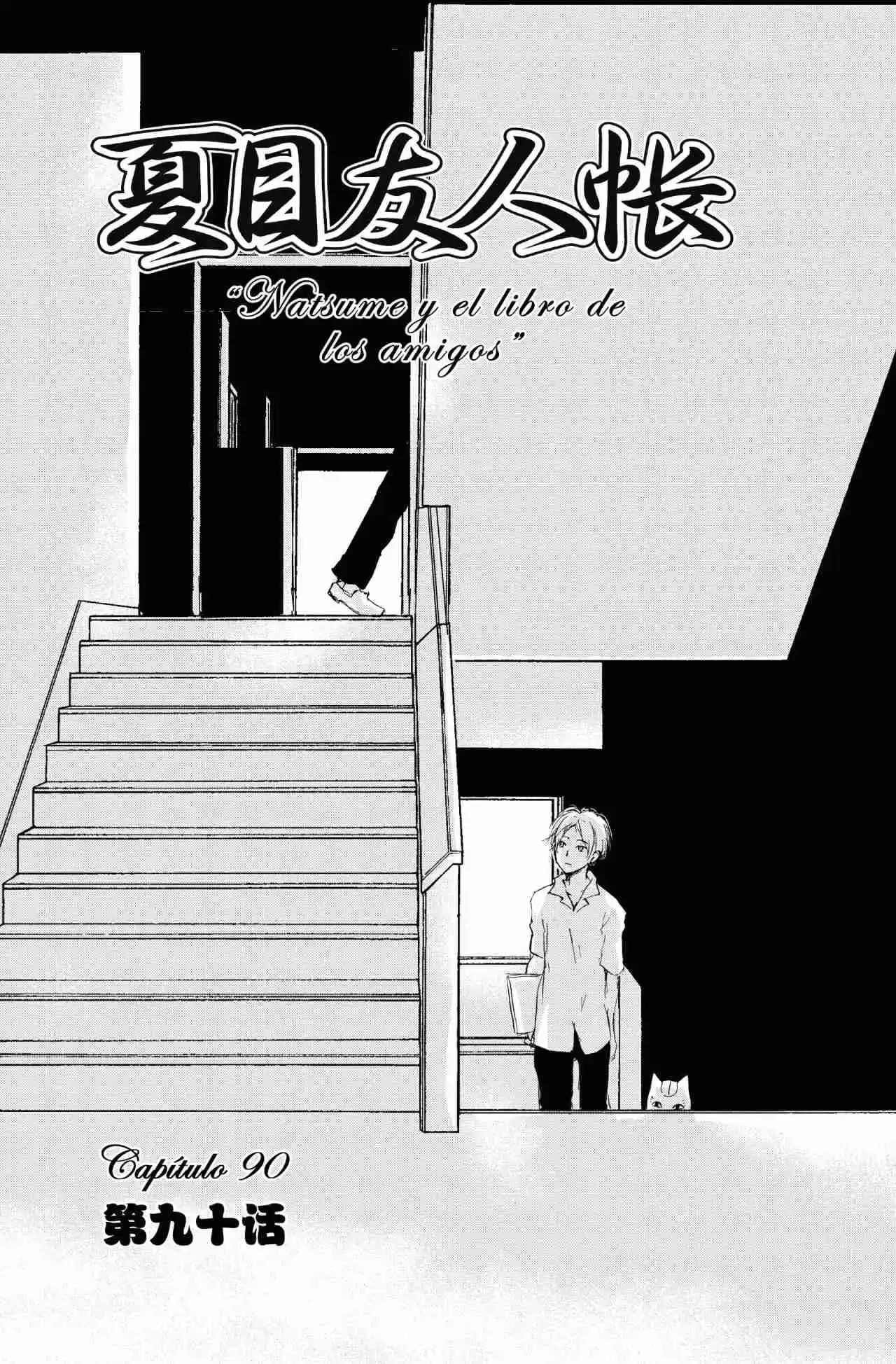 Natsume Yuujinchou - Capítulo 90 - Página 6 - LectorTMOo