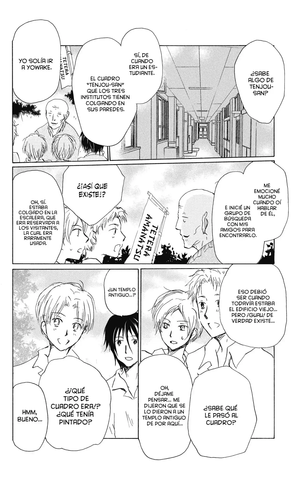 Natsume Yuujinchou - Capítulo 91 - Página 16 - LectorTMOo