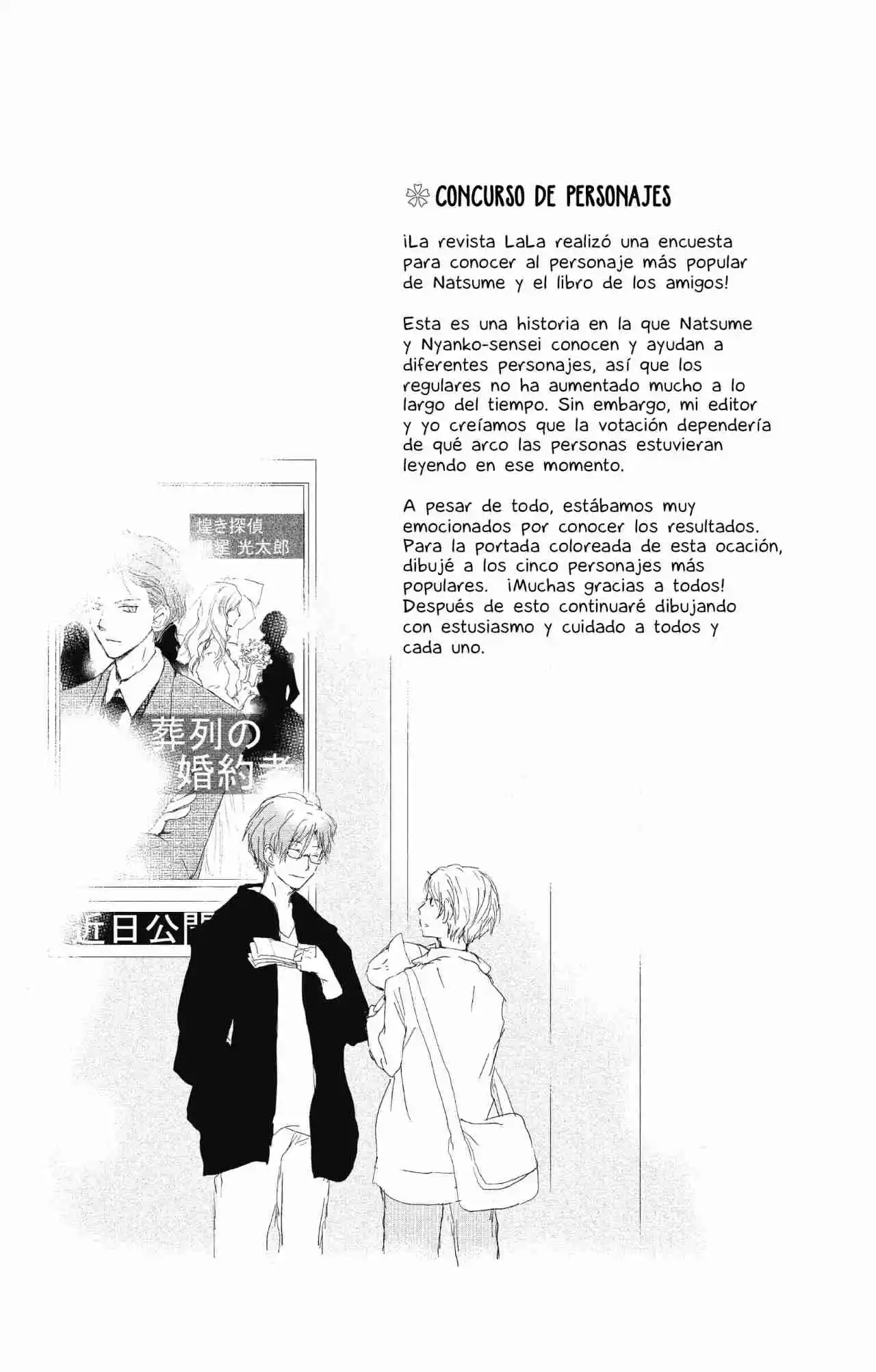 Natsume Yuujinchou - Capítulo 97 - Página 5 - LectorTMOo