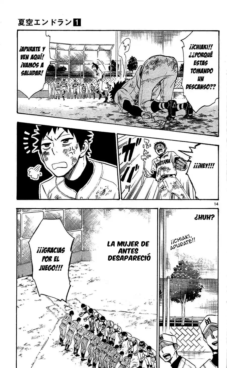 Natsuzora And Run - Capítulo 1 - Página 23 - LectorTMOo