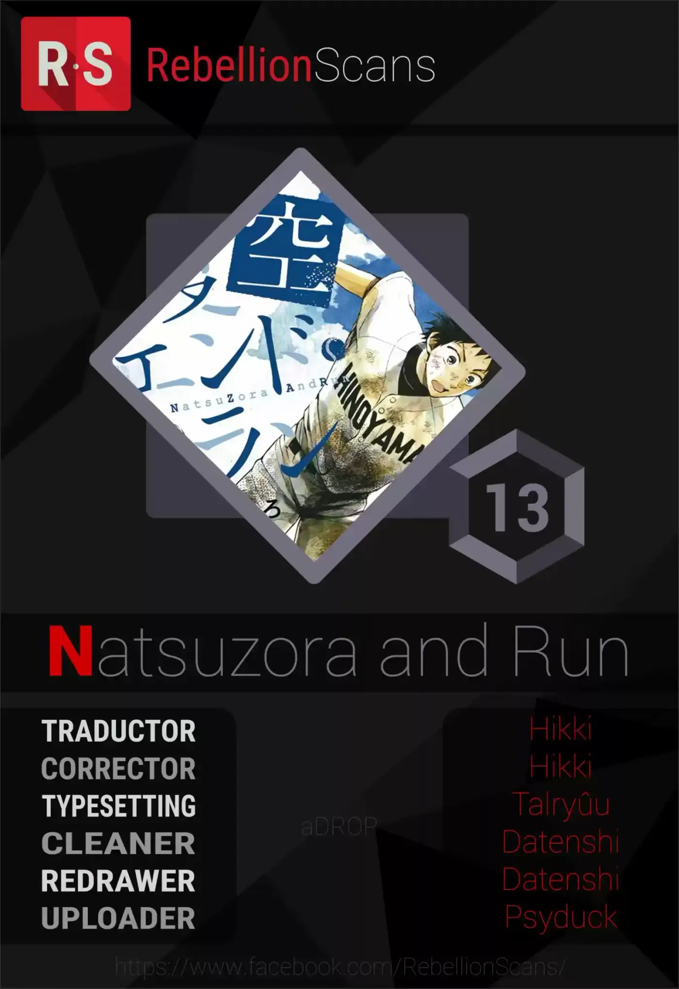 Natsuzora And Run - Capítulo 13 - Página 1 - LectorTMOo
